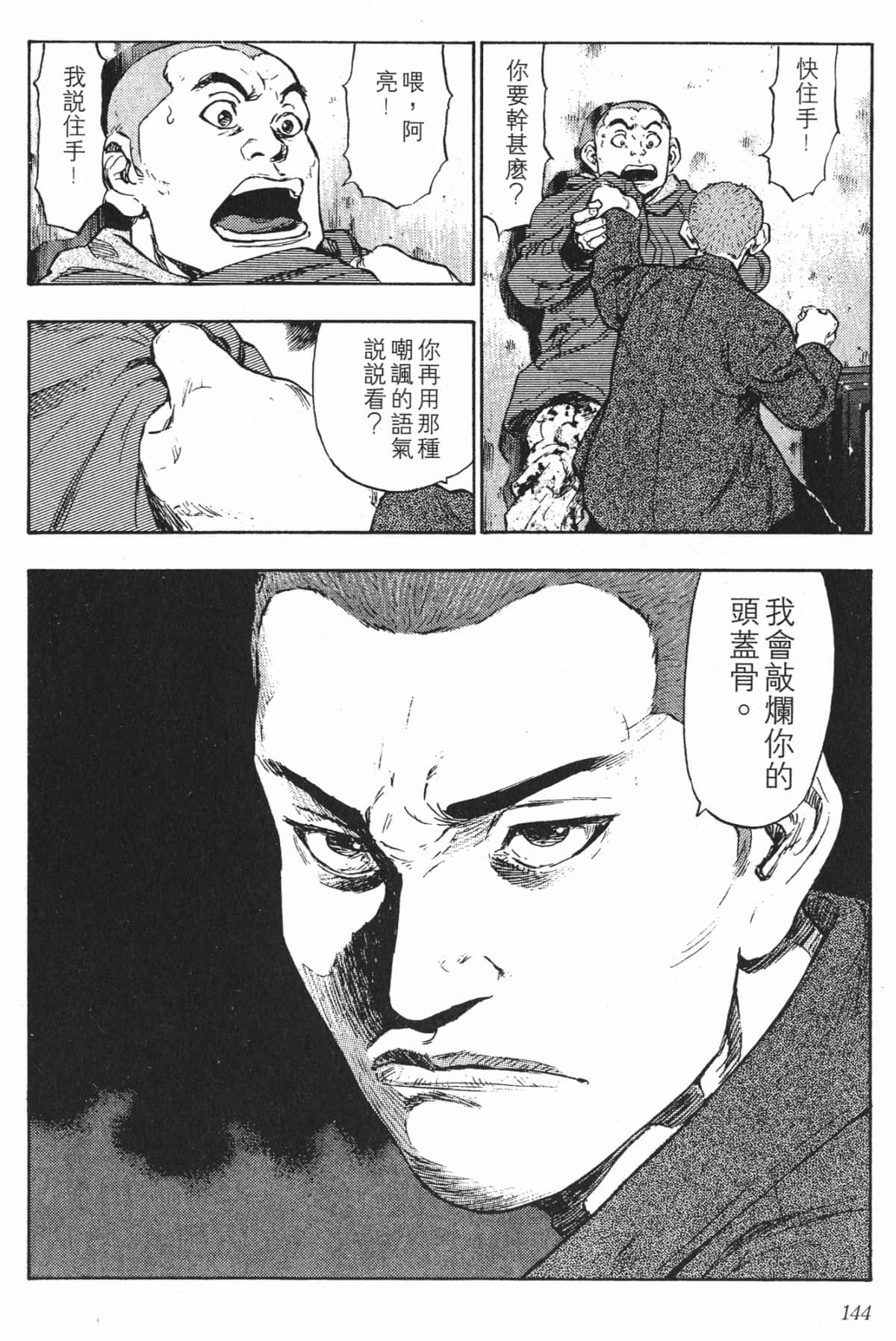 Page 141