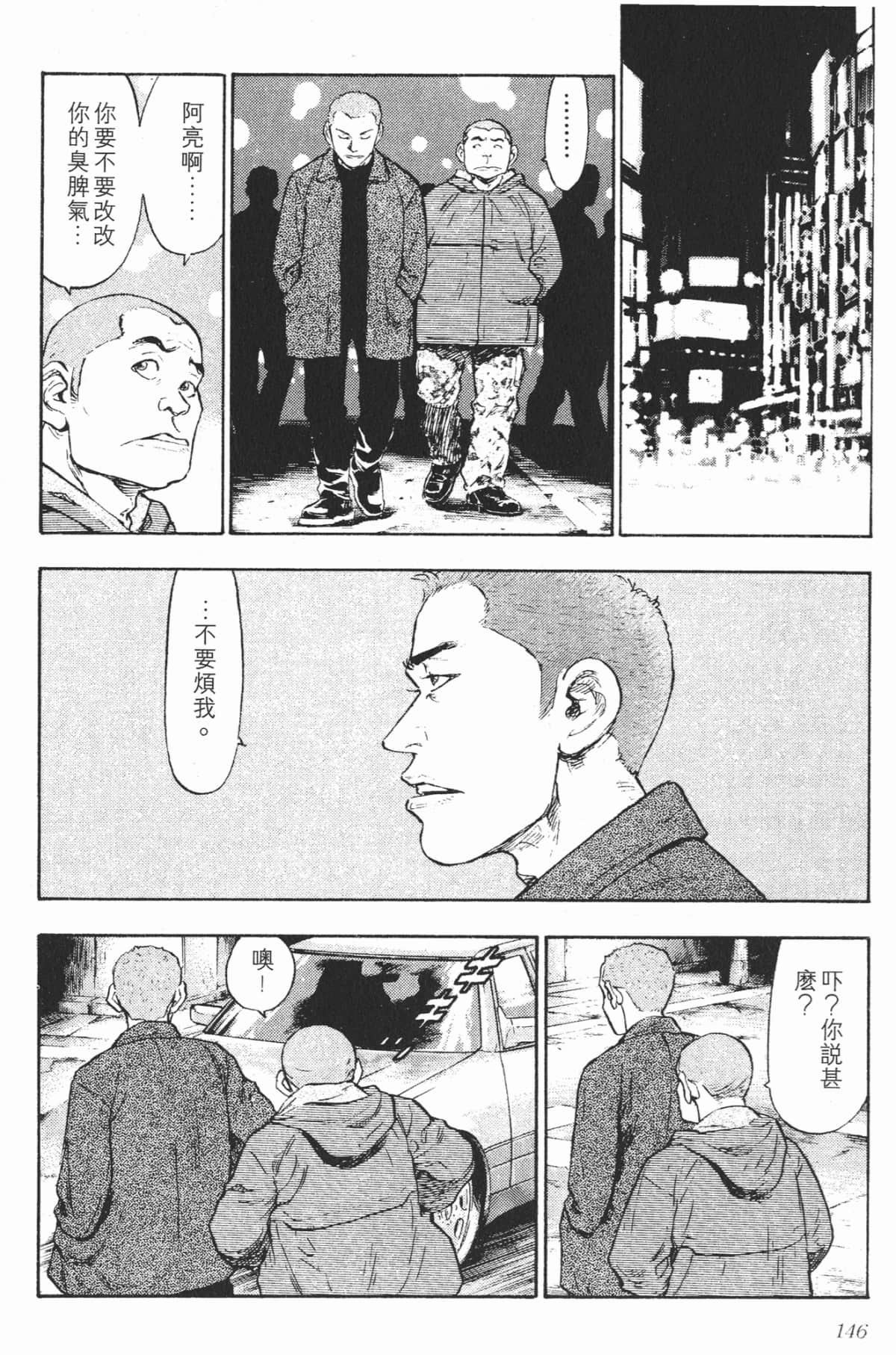 Page 143