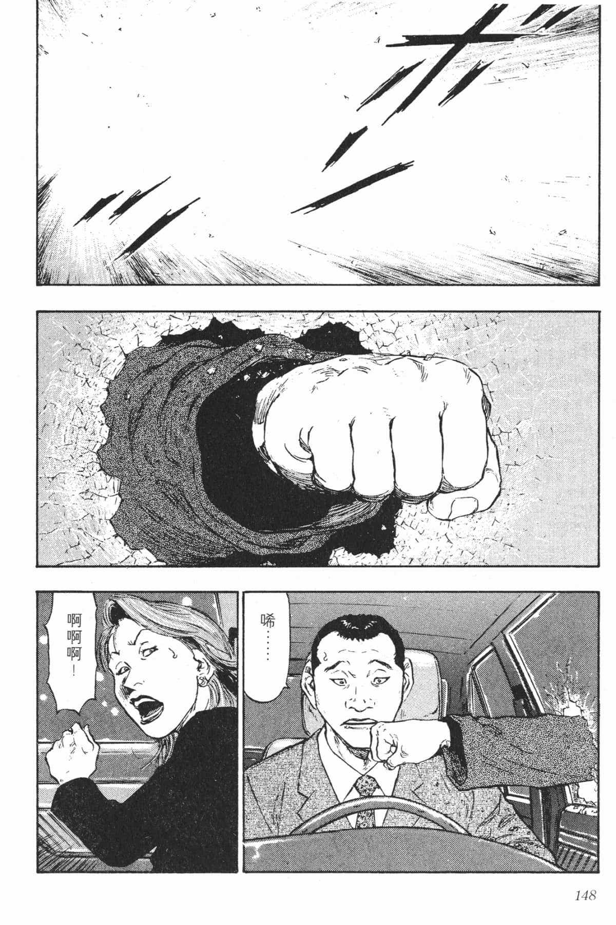 Page 145