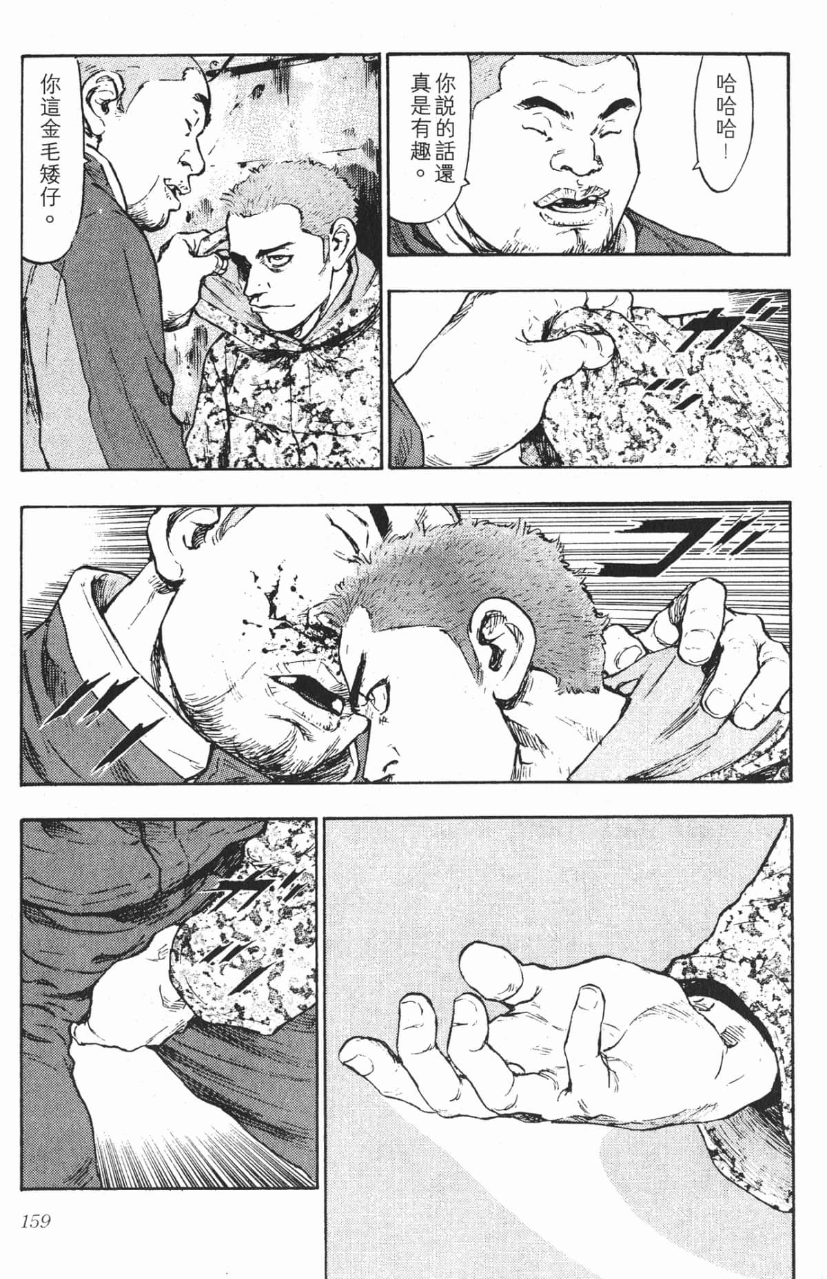 Page 156