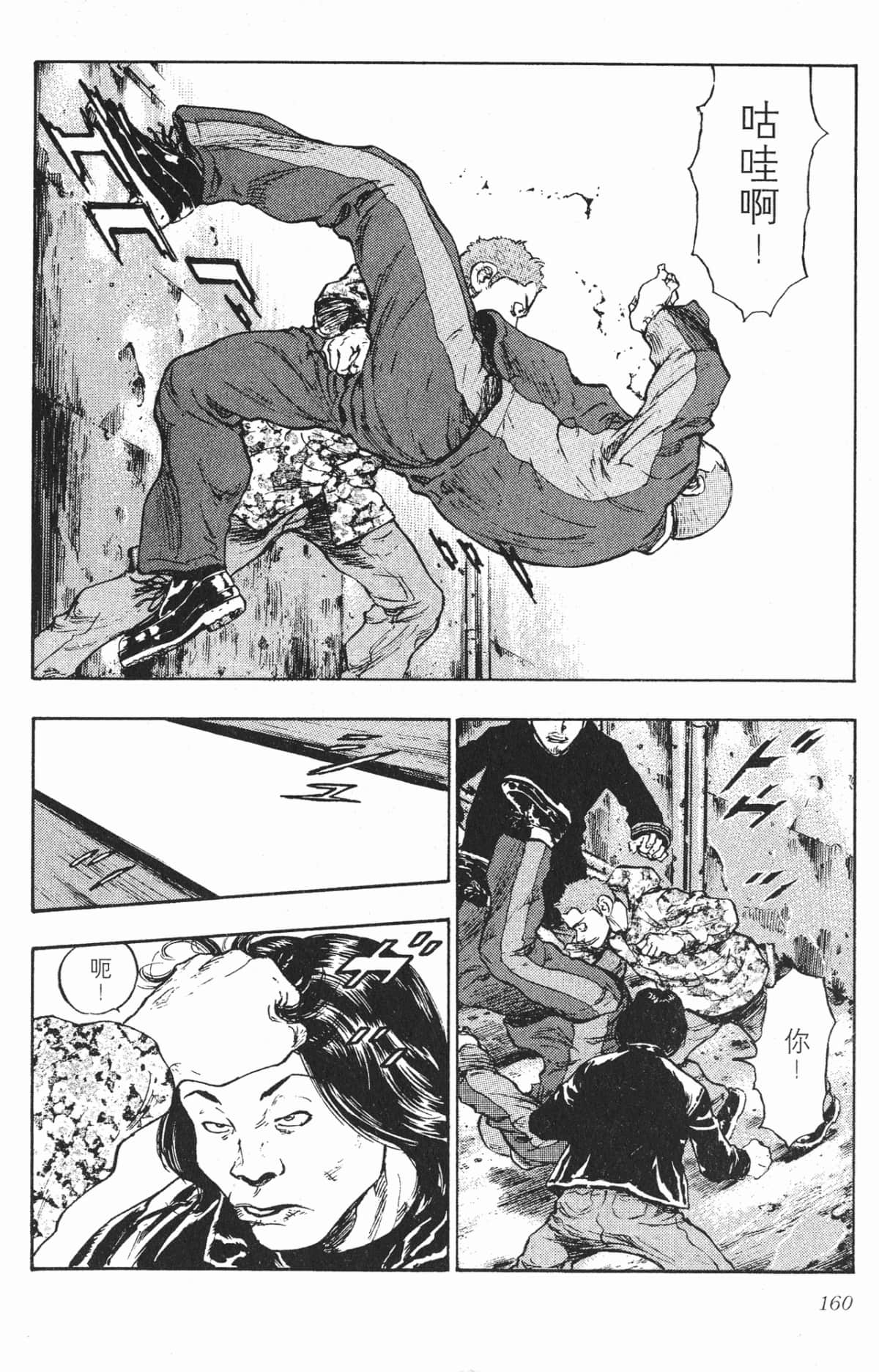 Page 157