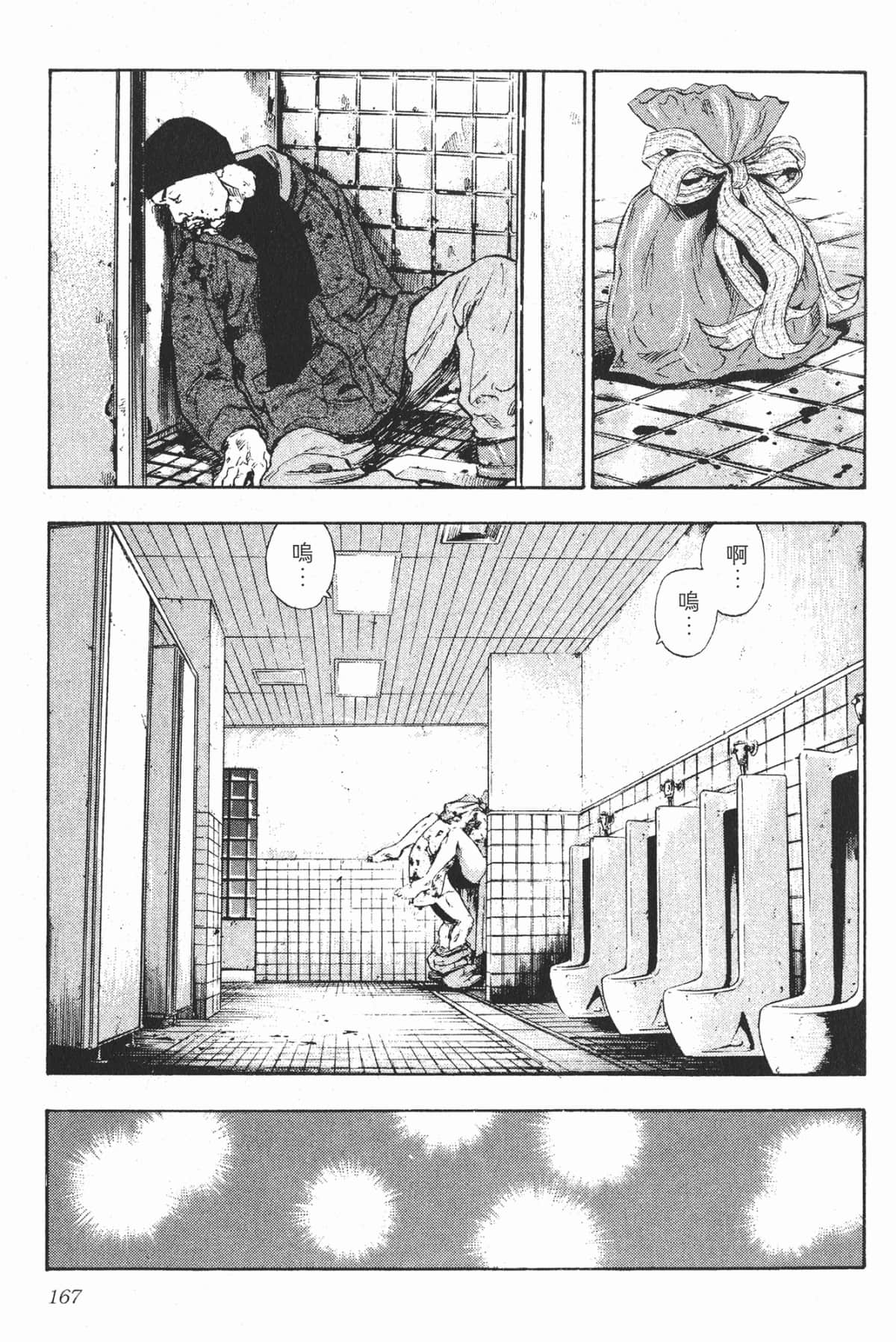 Page 164