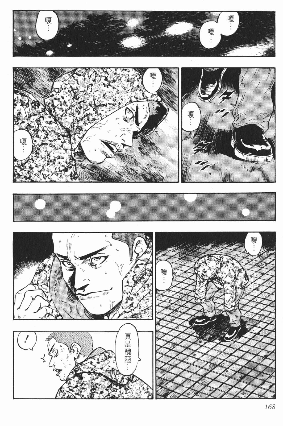 Page 165
