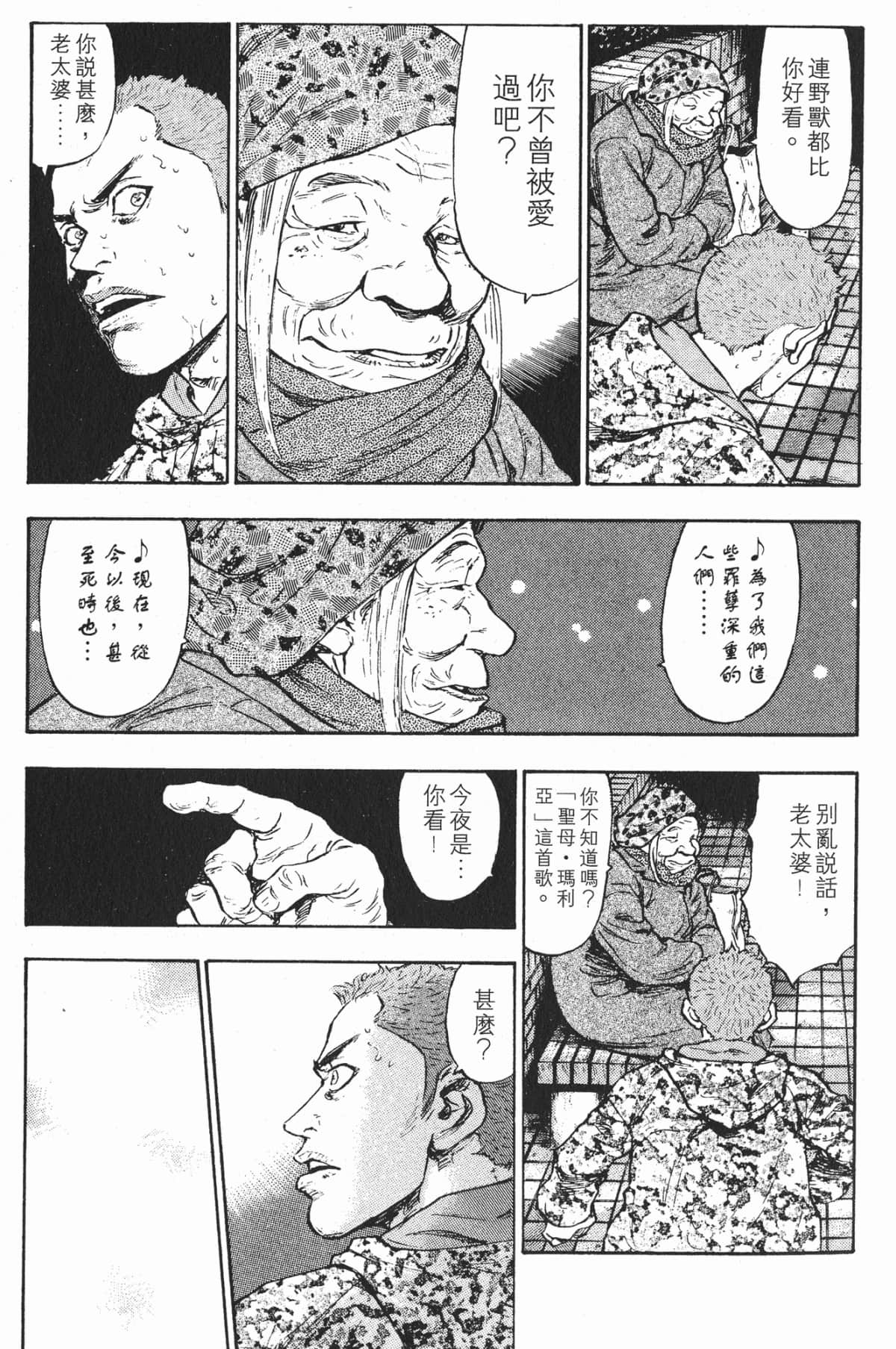 Page 166