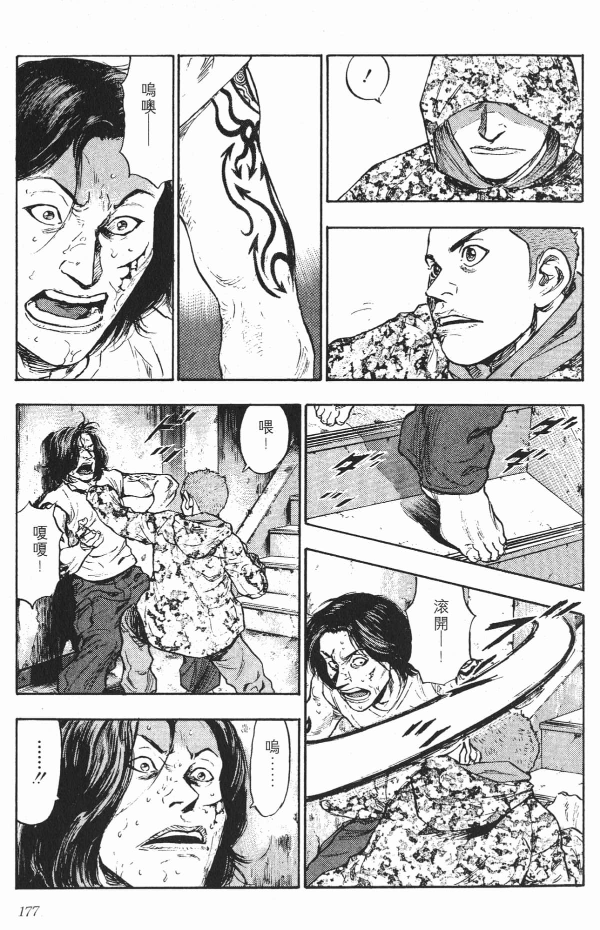 Page 174