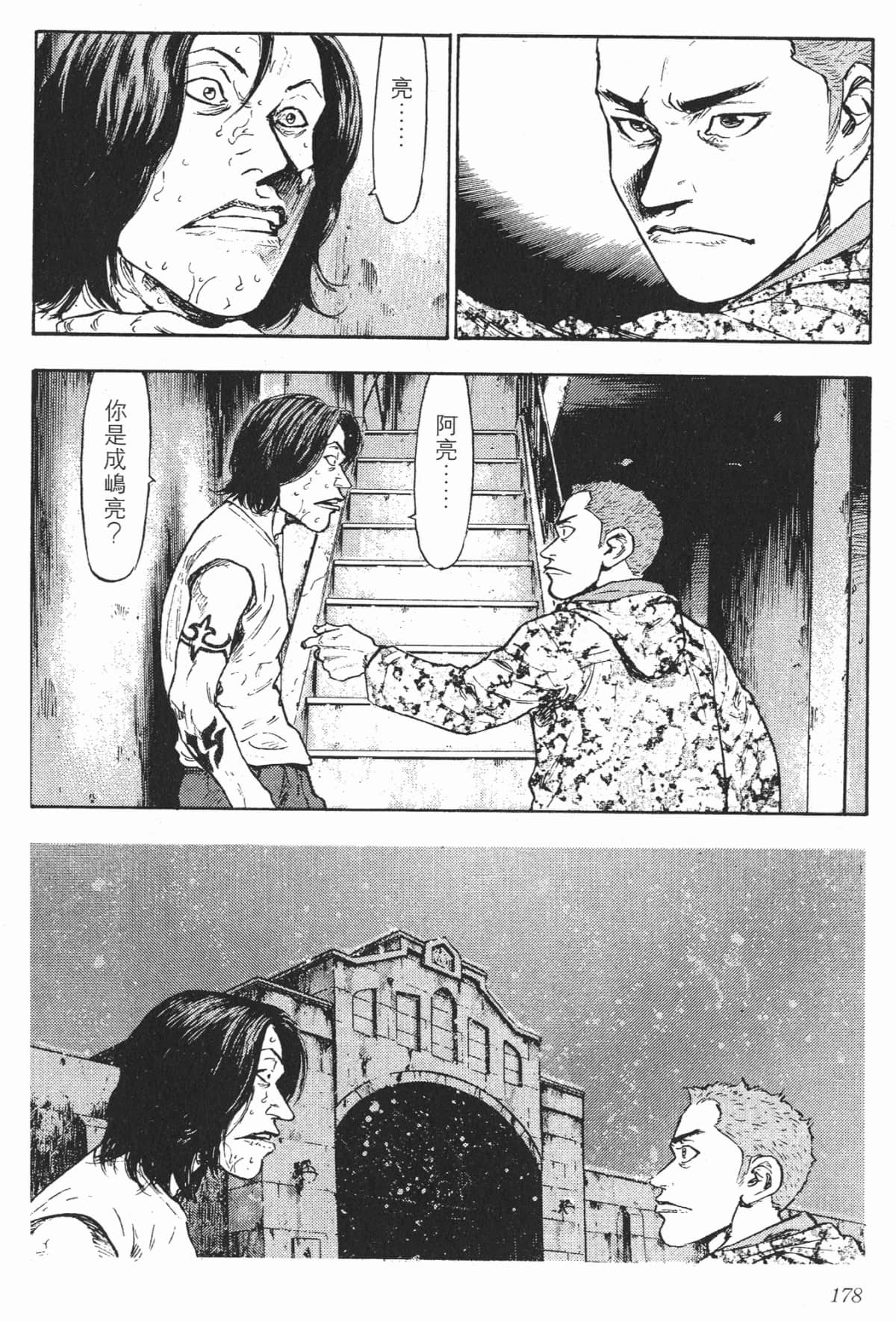 Page 175