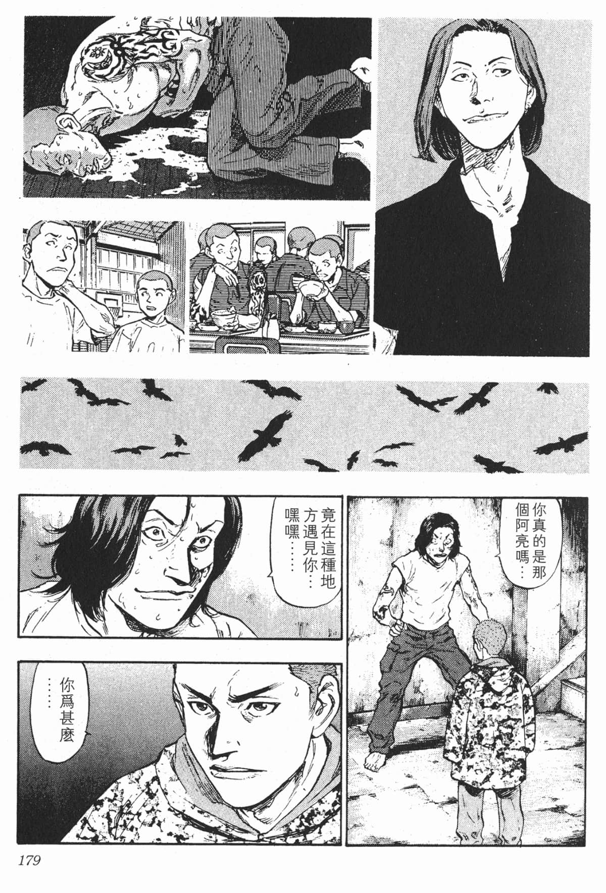 Page 176