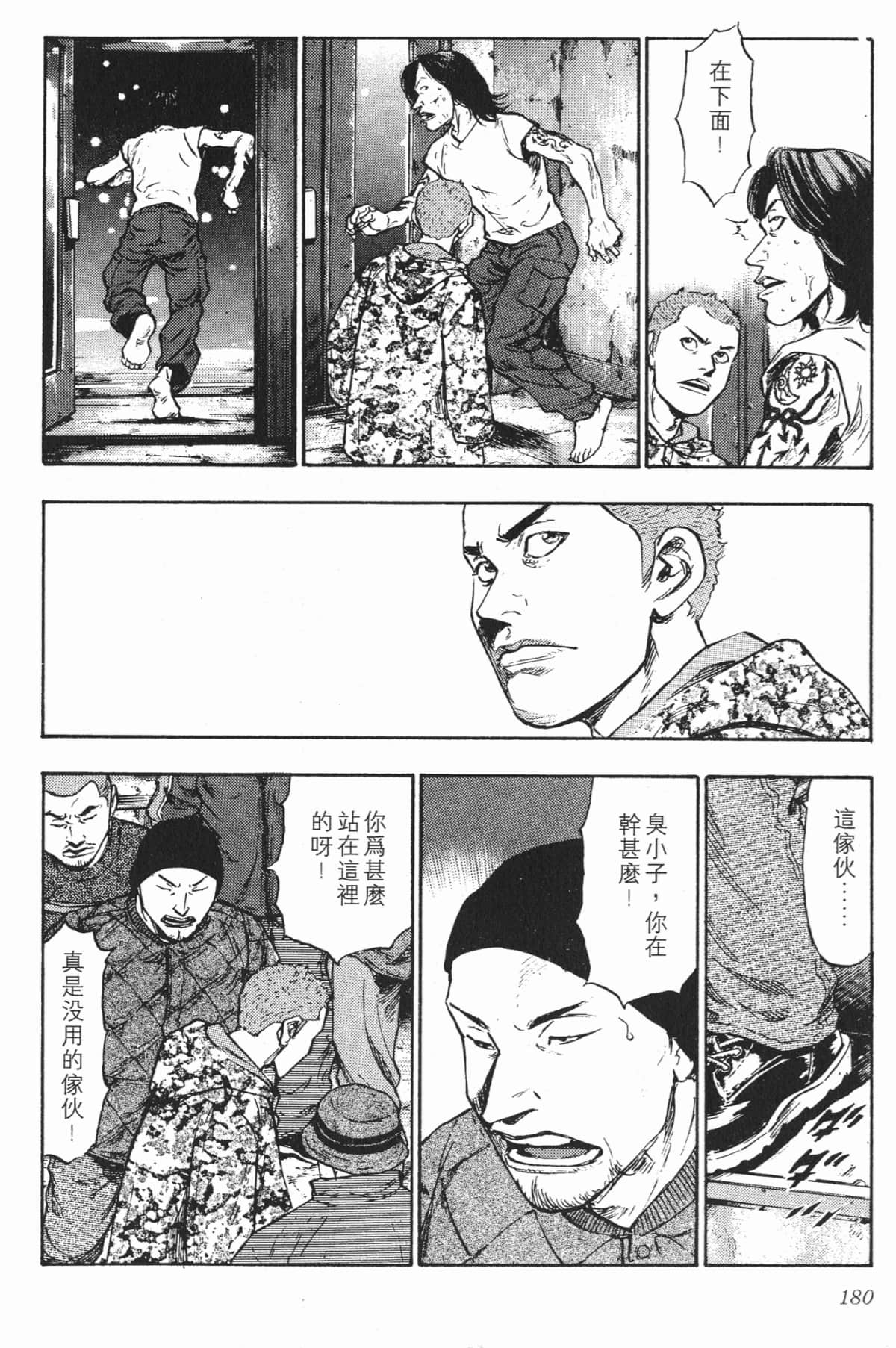 Page 177