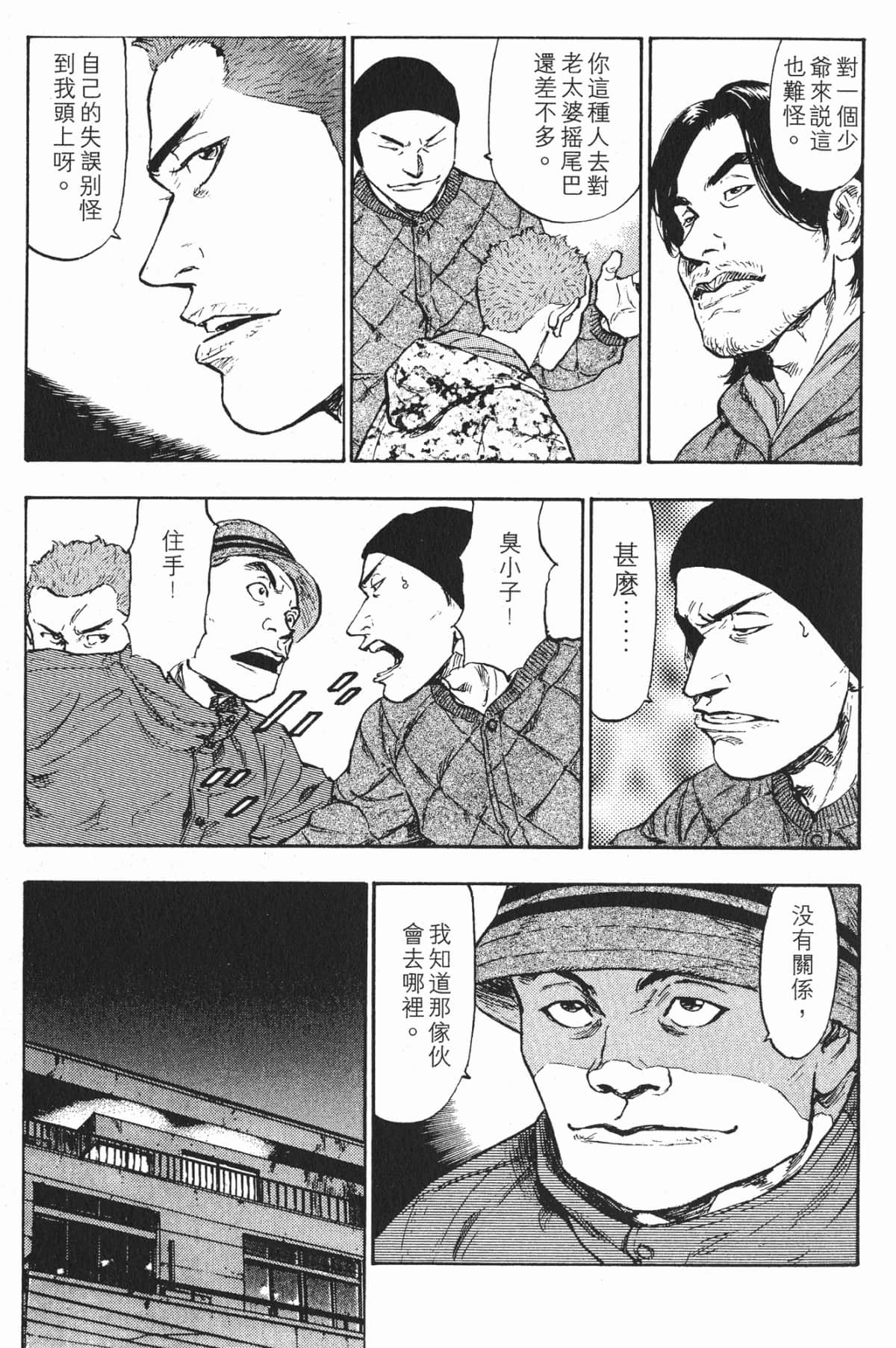 Page 178