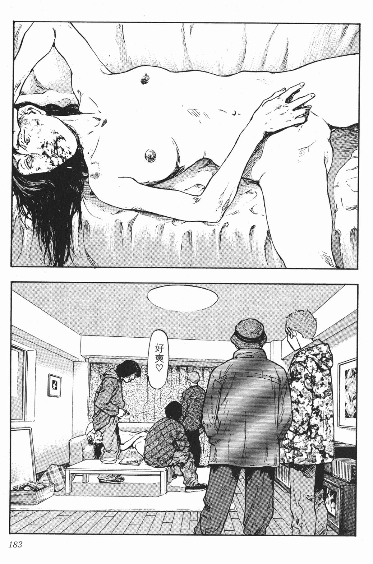 Page 180