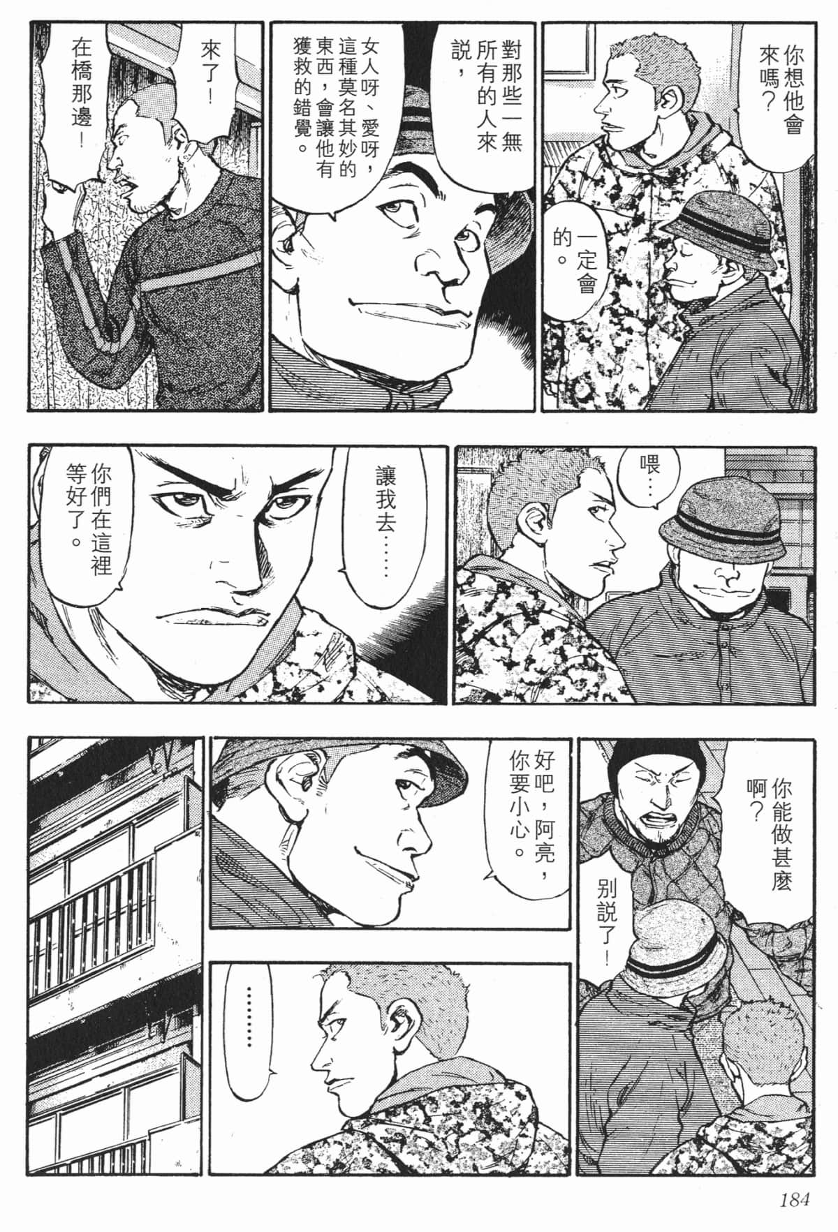 Page 181