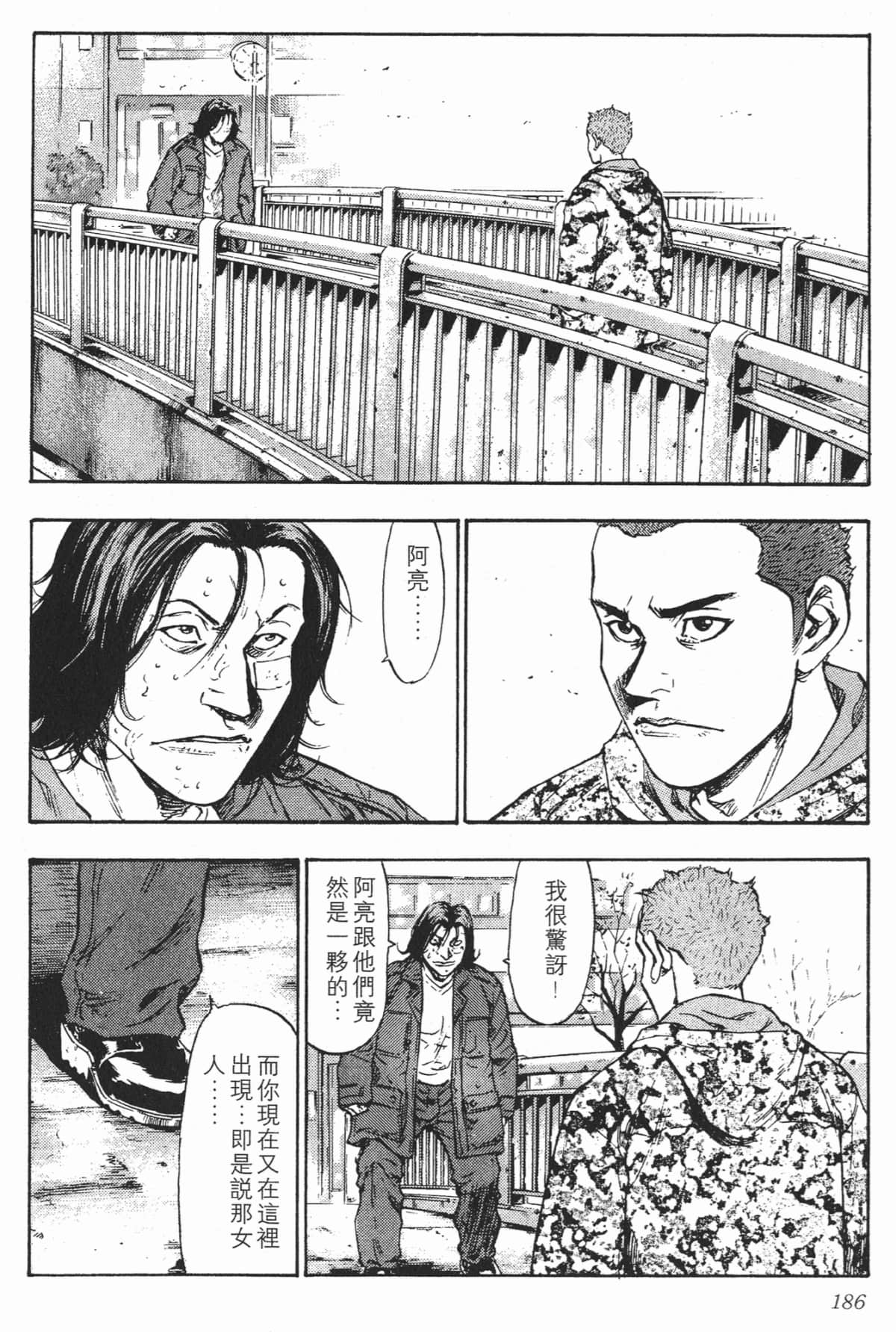 Page 183