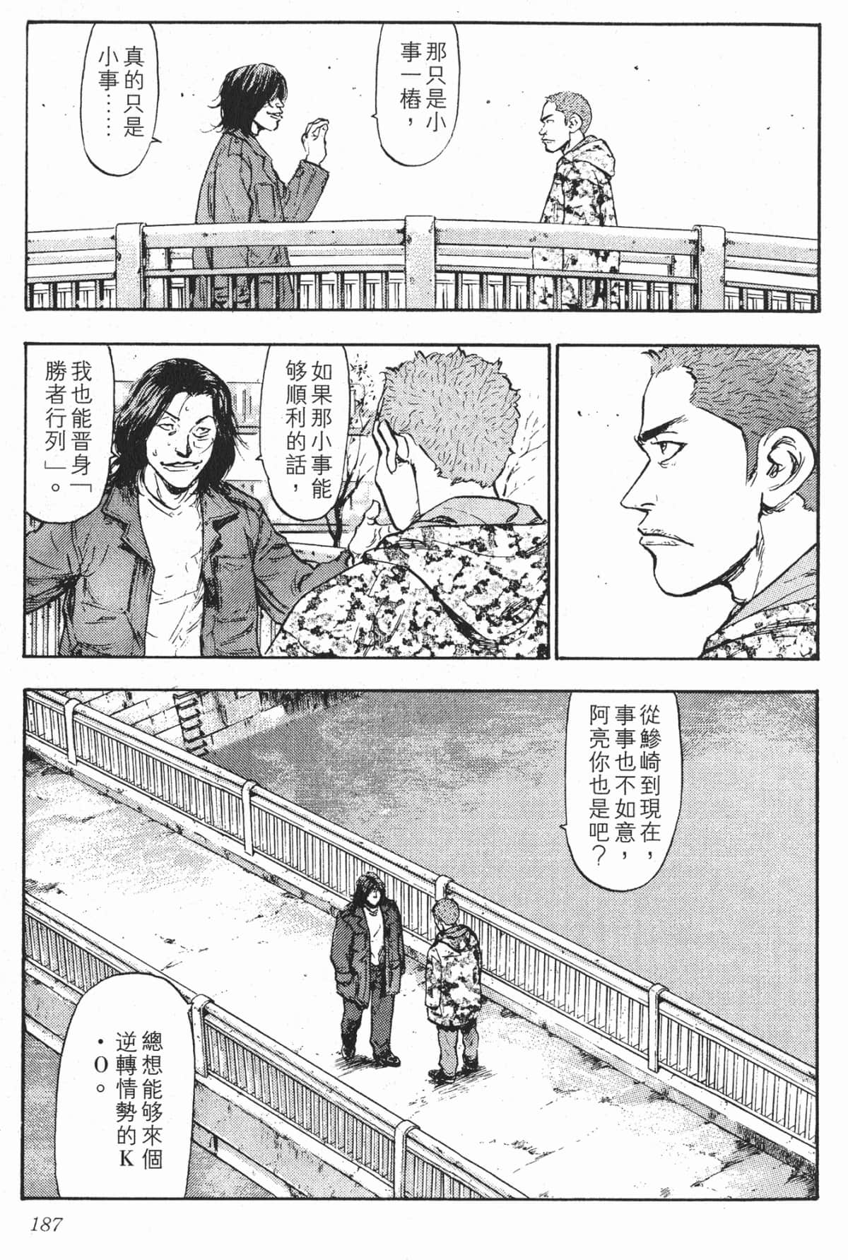 Page 184