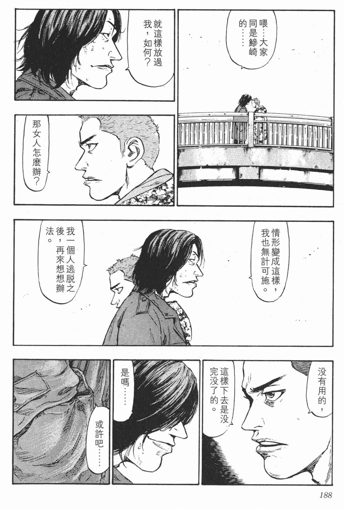 Page 185