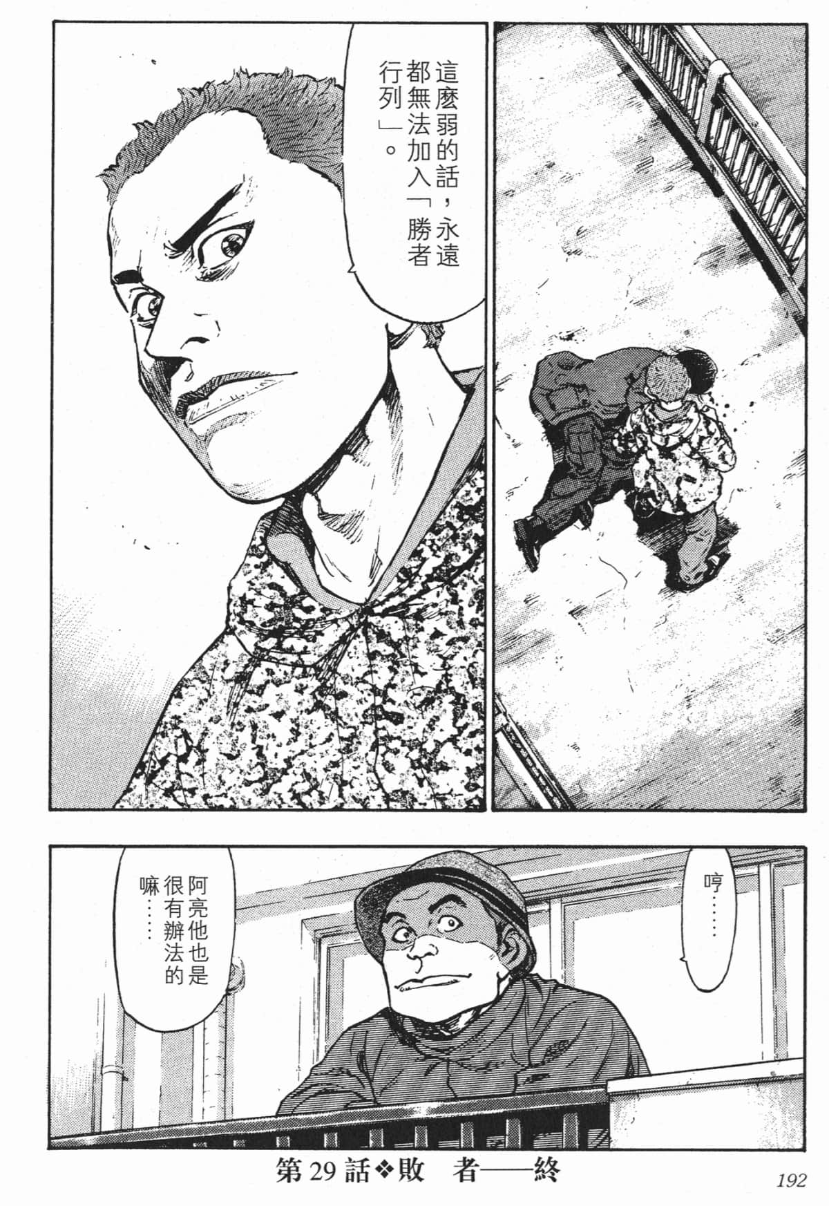 Page 189