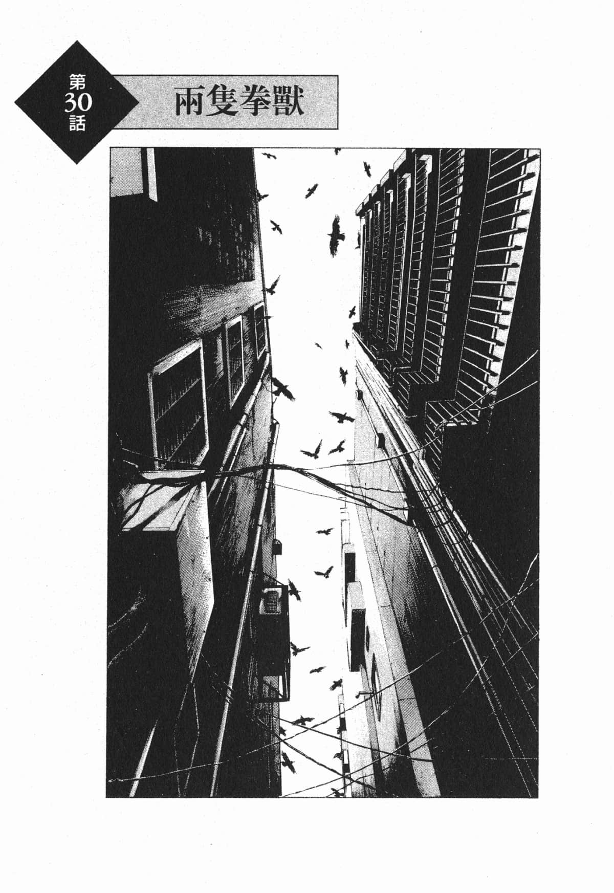 Page 190