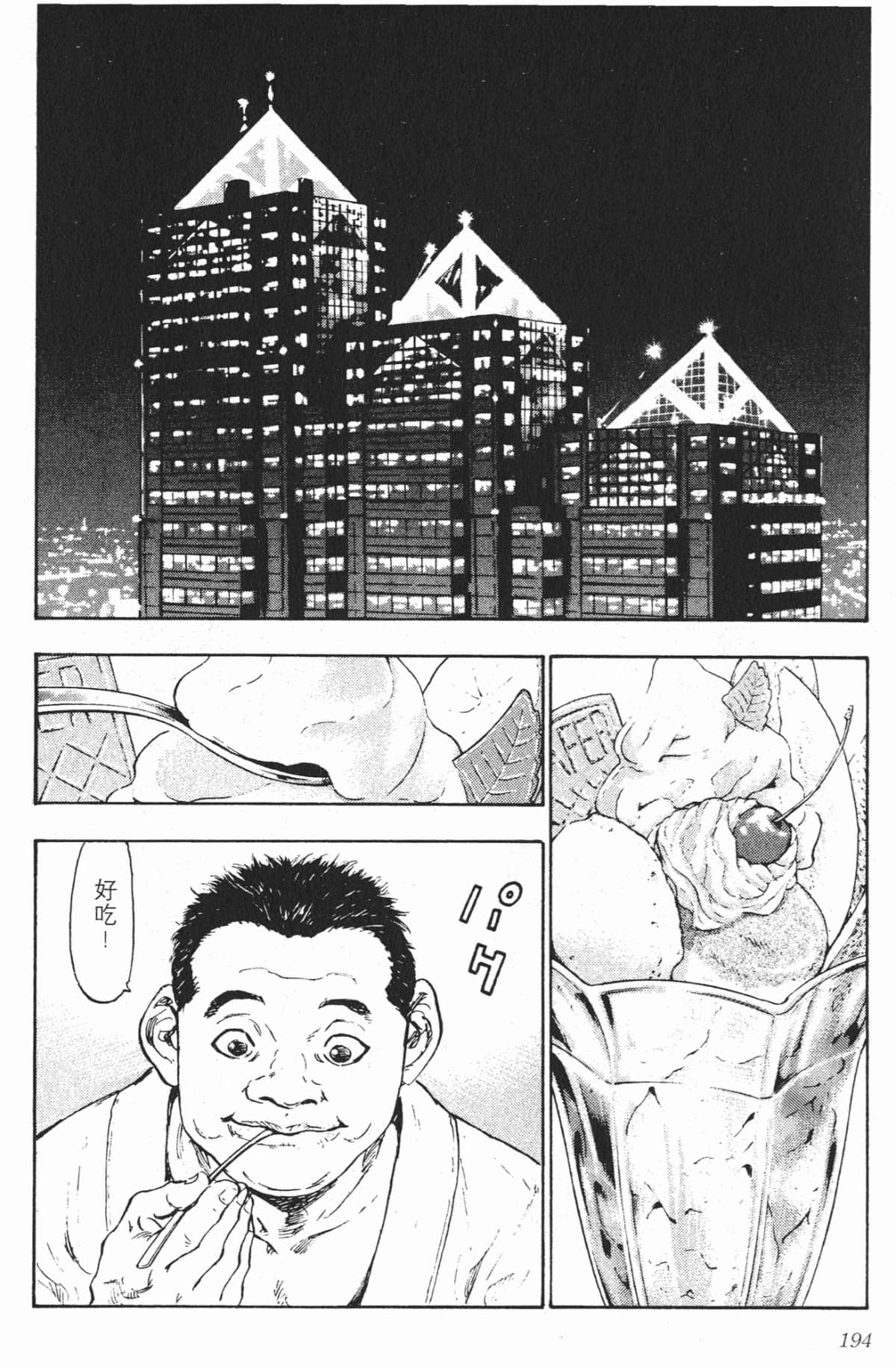Page 191