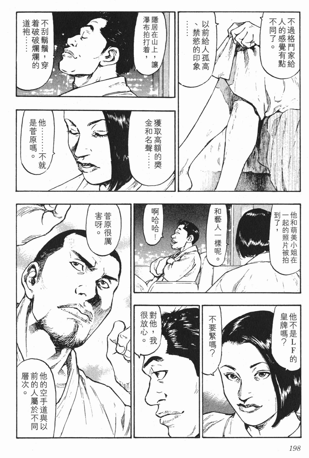 Page 195