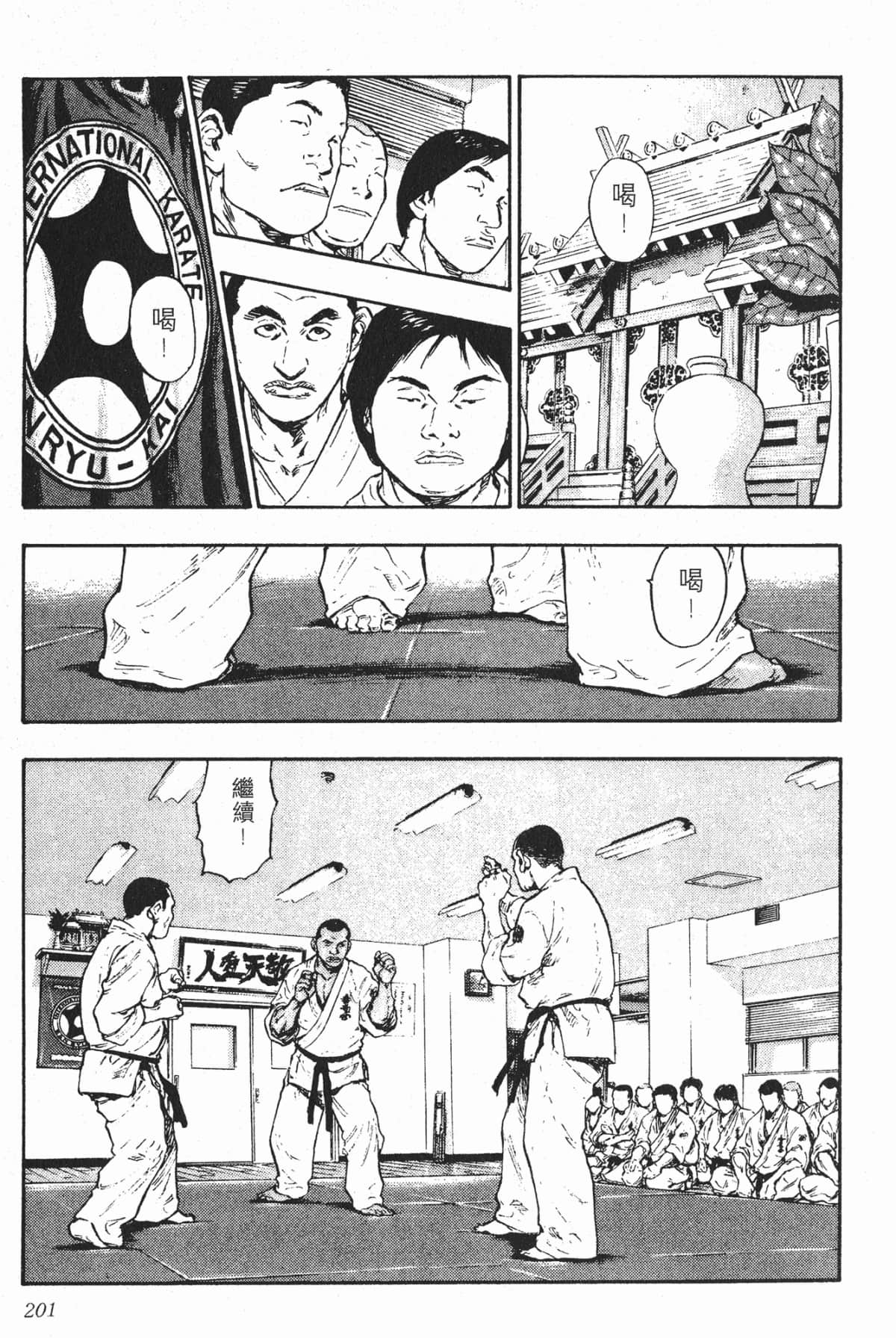 Page 198