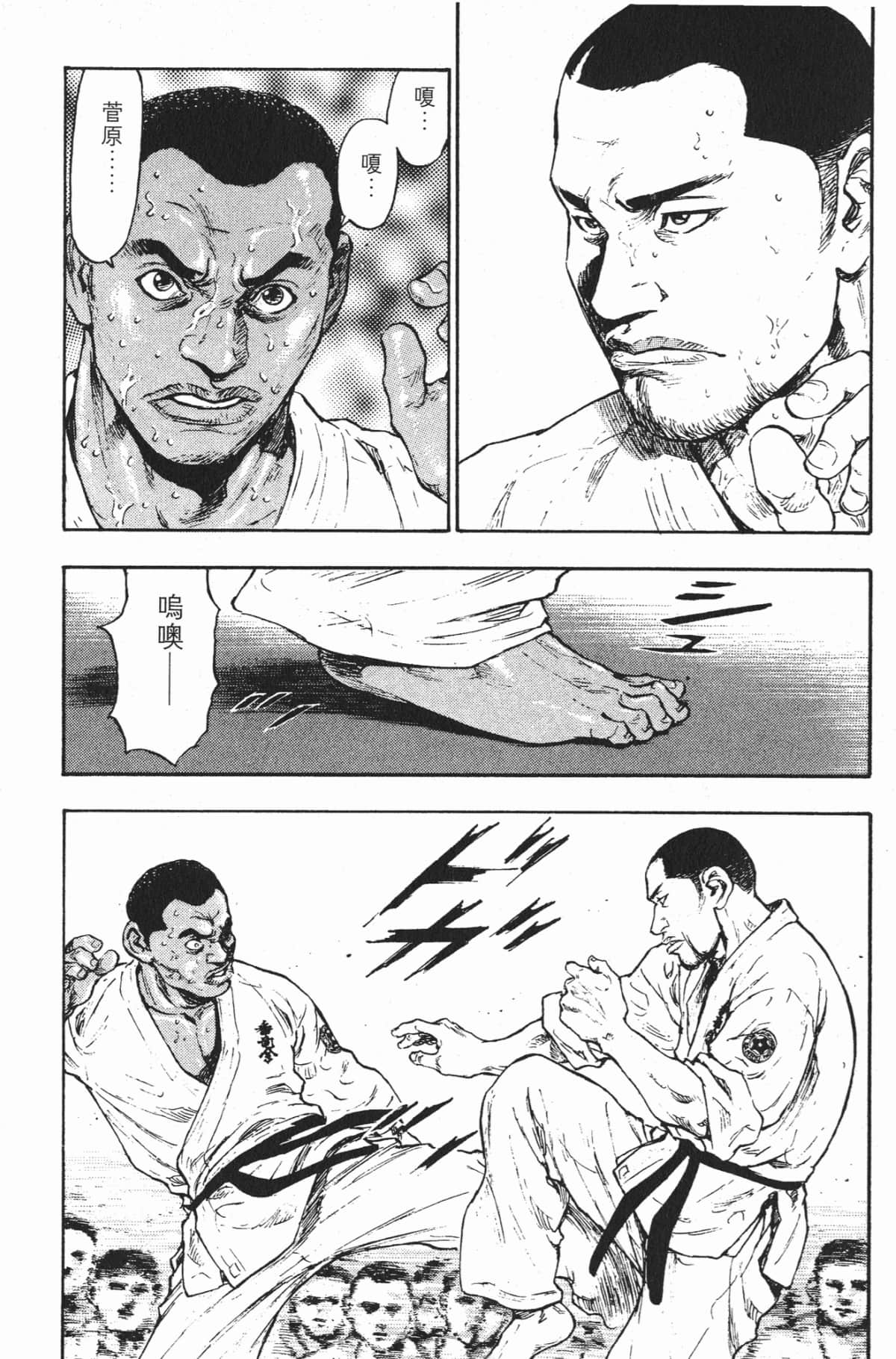 Page 199