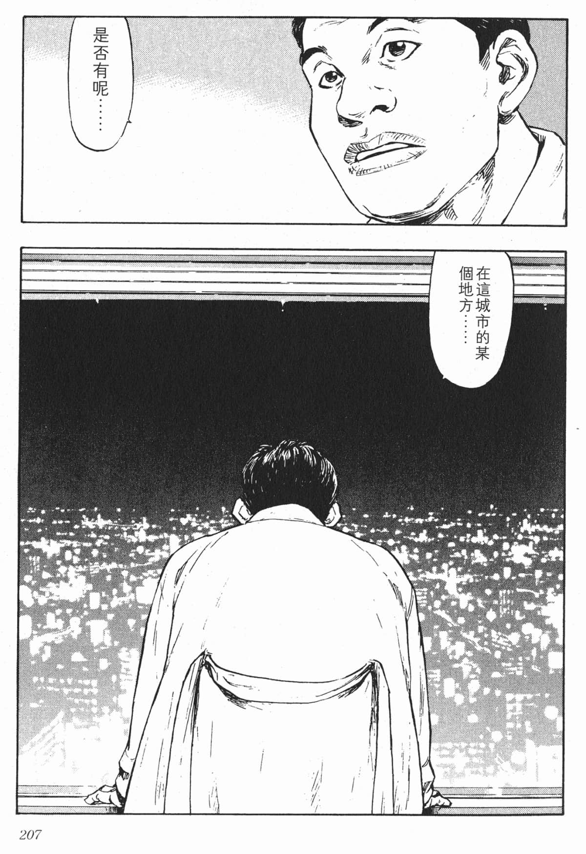 Page 204