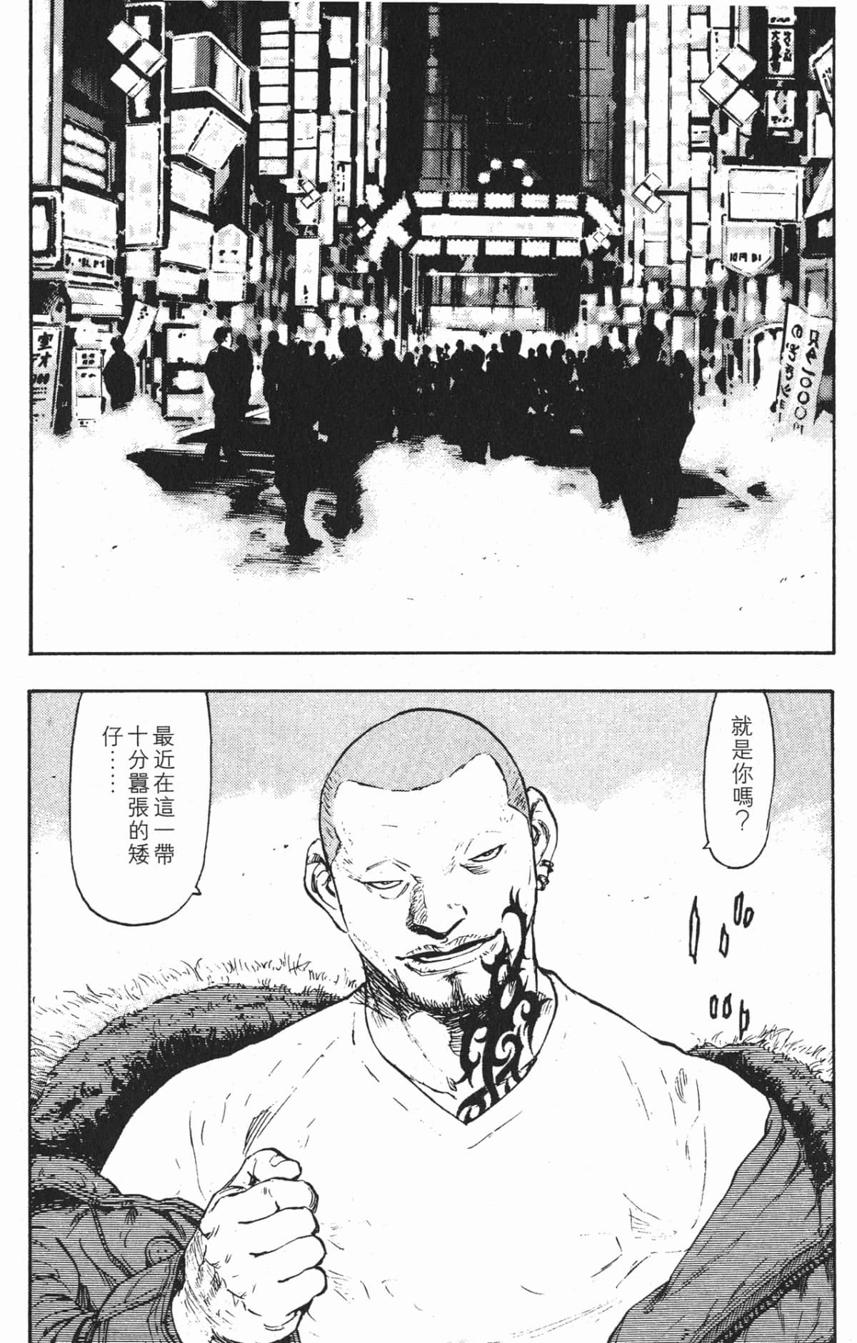 Page 205
