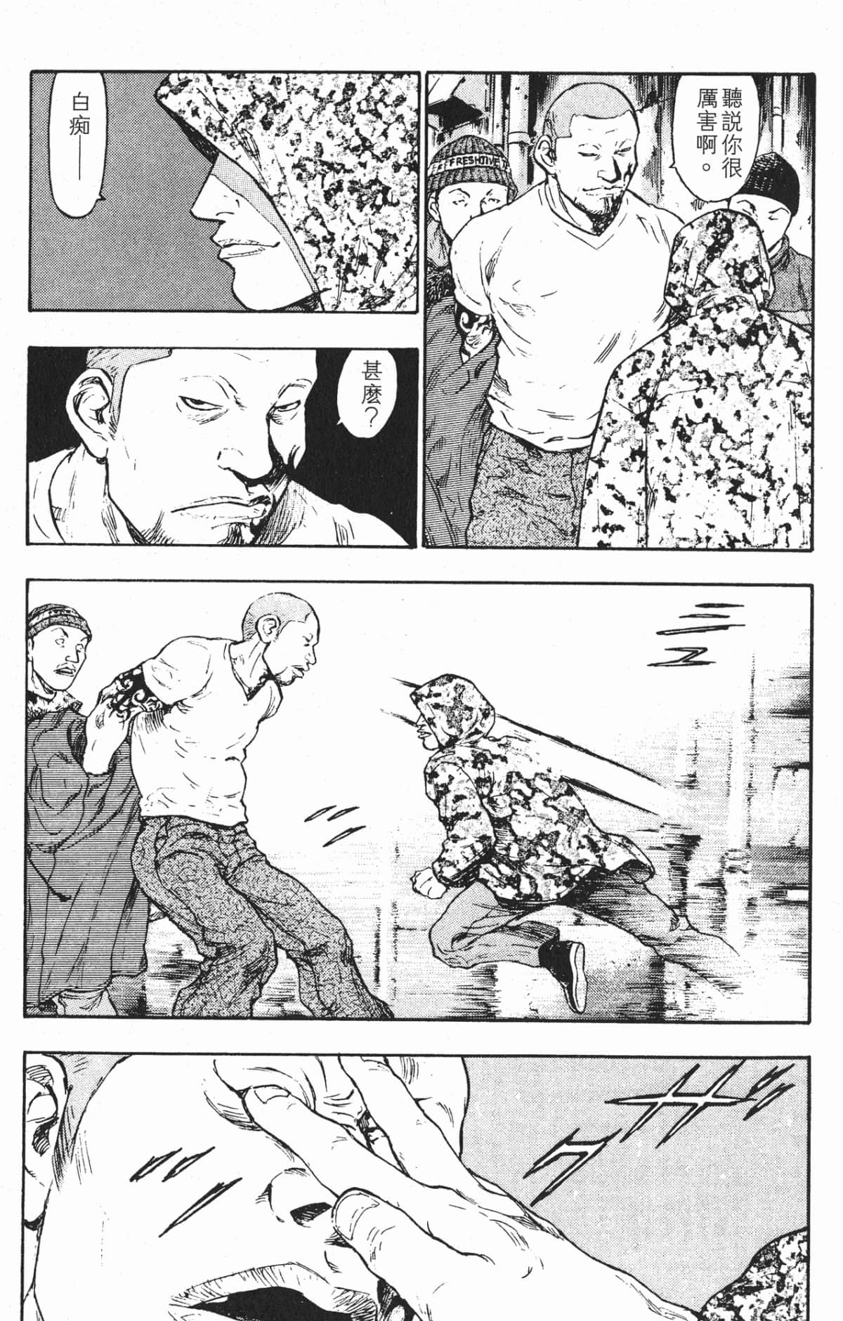 Page 206