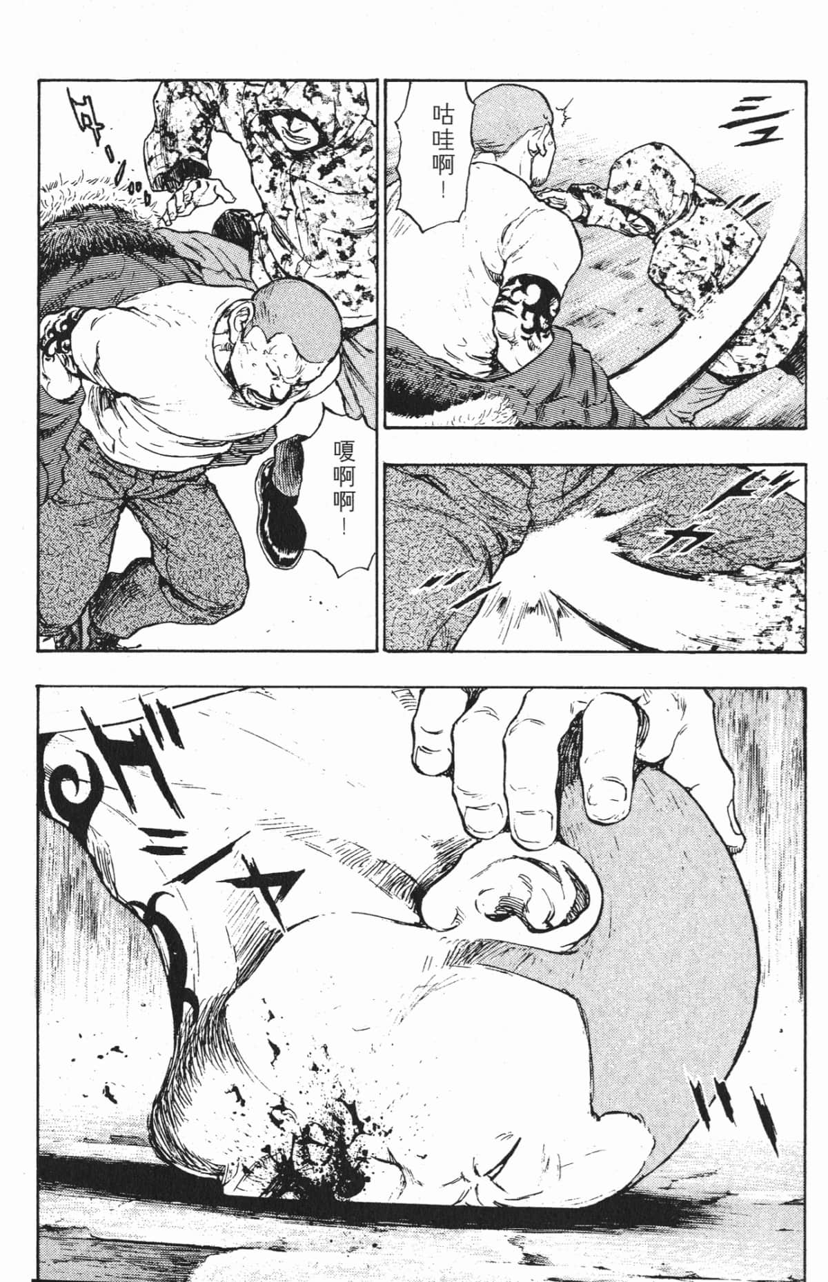 Page 207