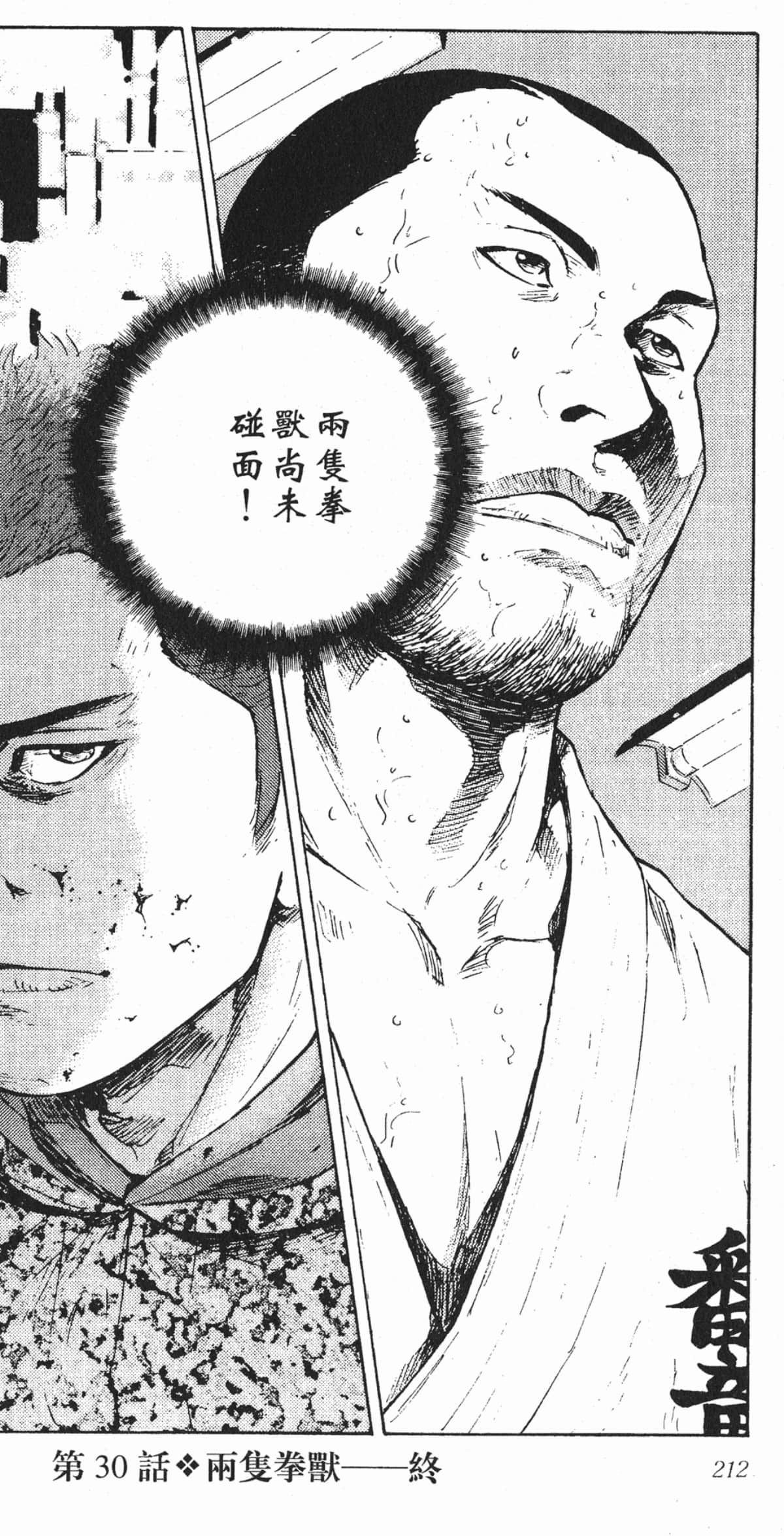 Page 209