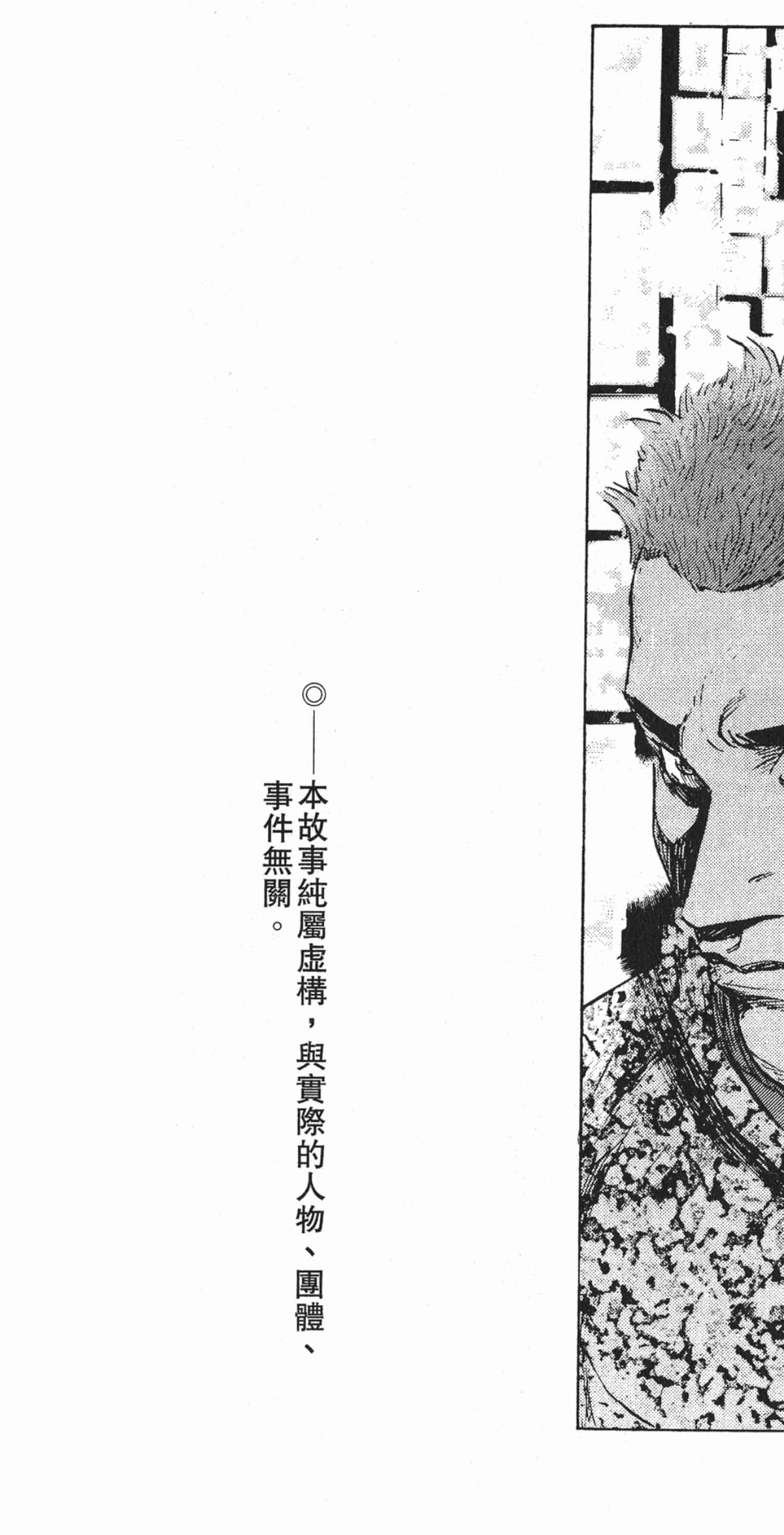 Page 210
