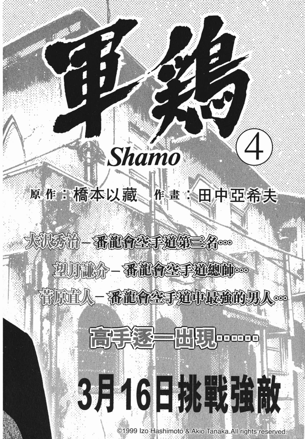 Page 211