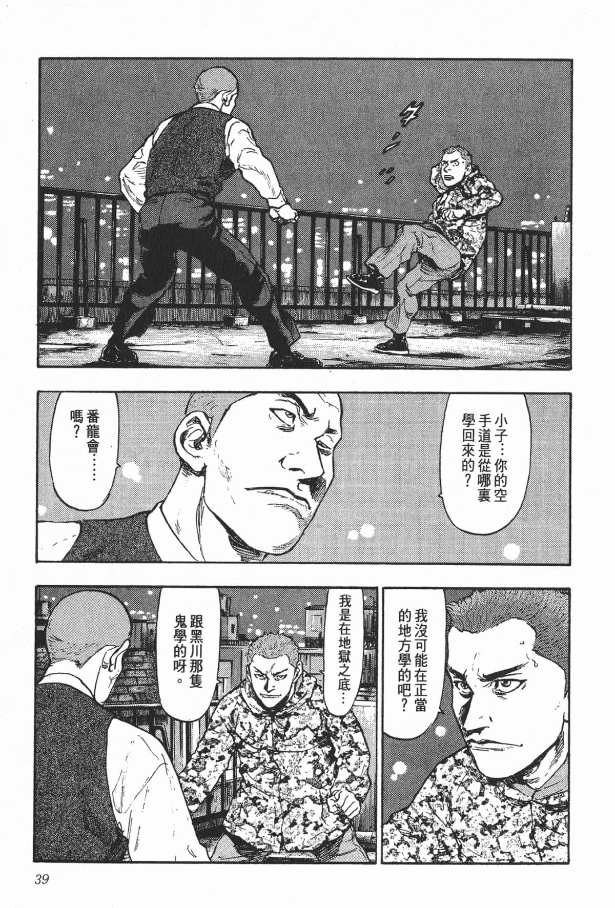 Page 36