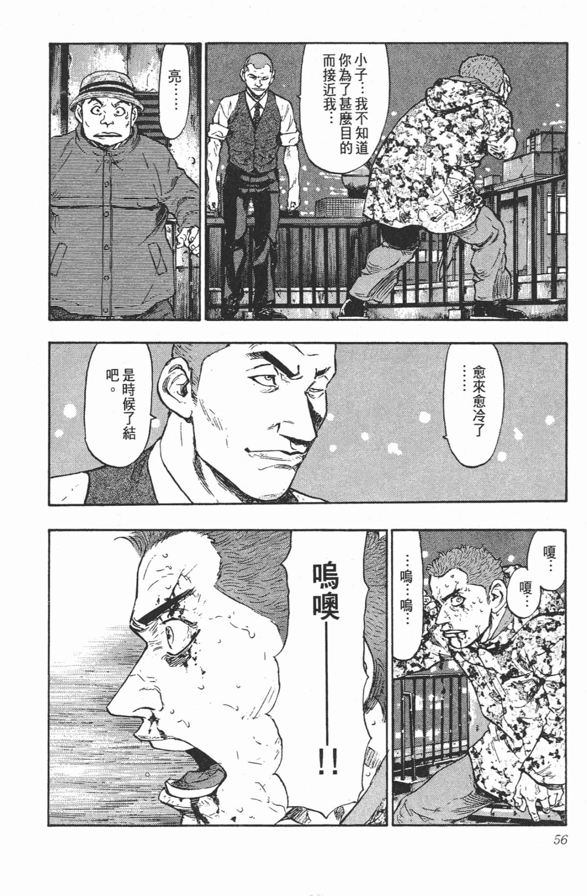 Page 53