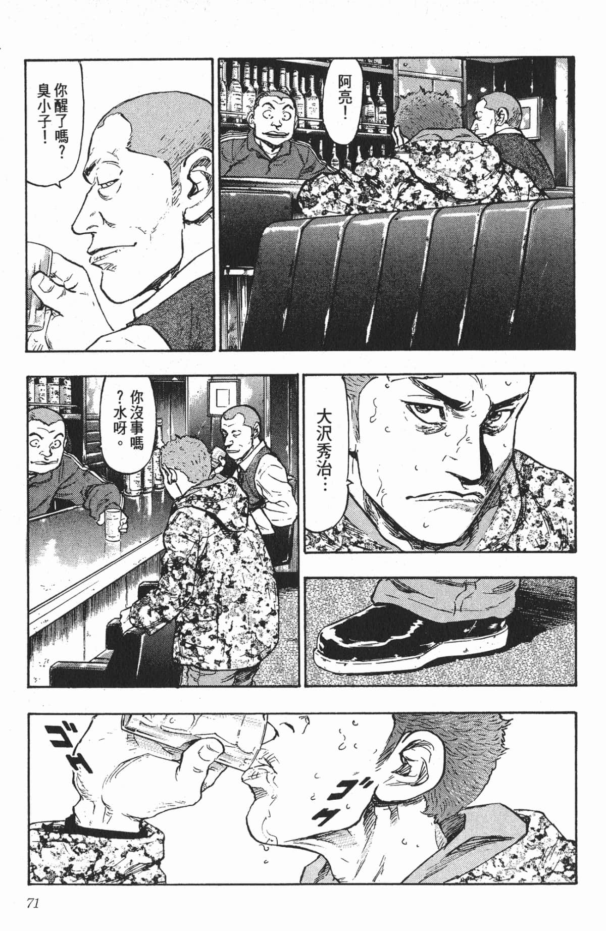 Page 68