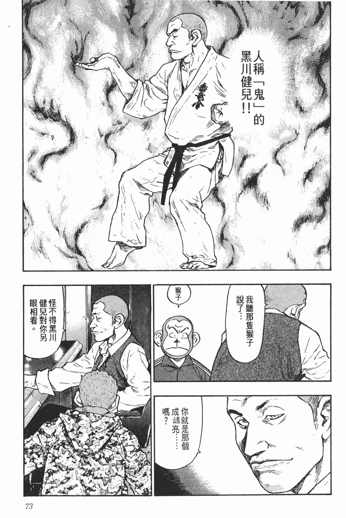 Page 70