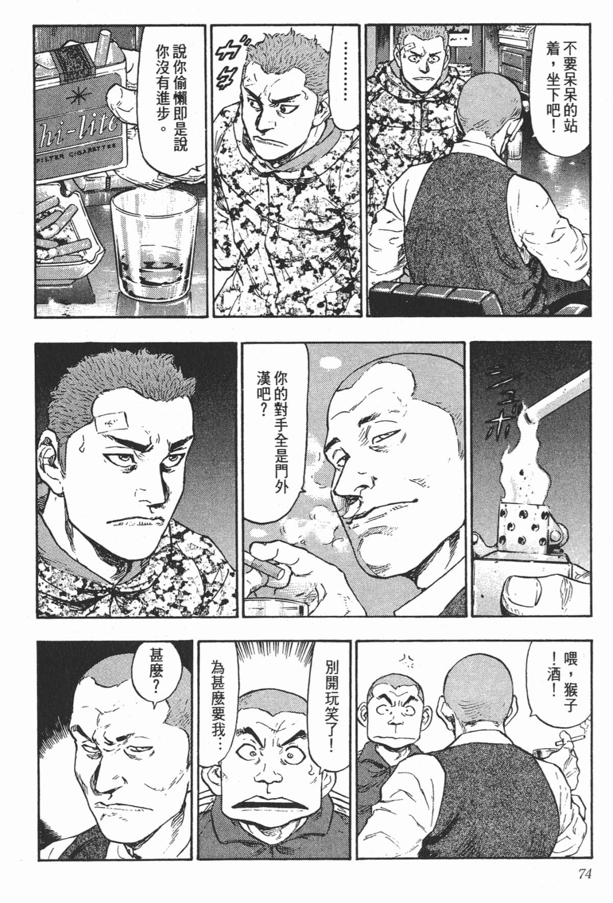 Page 71