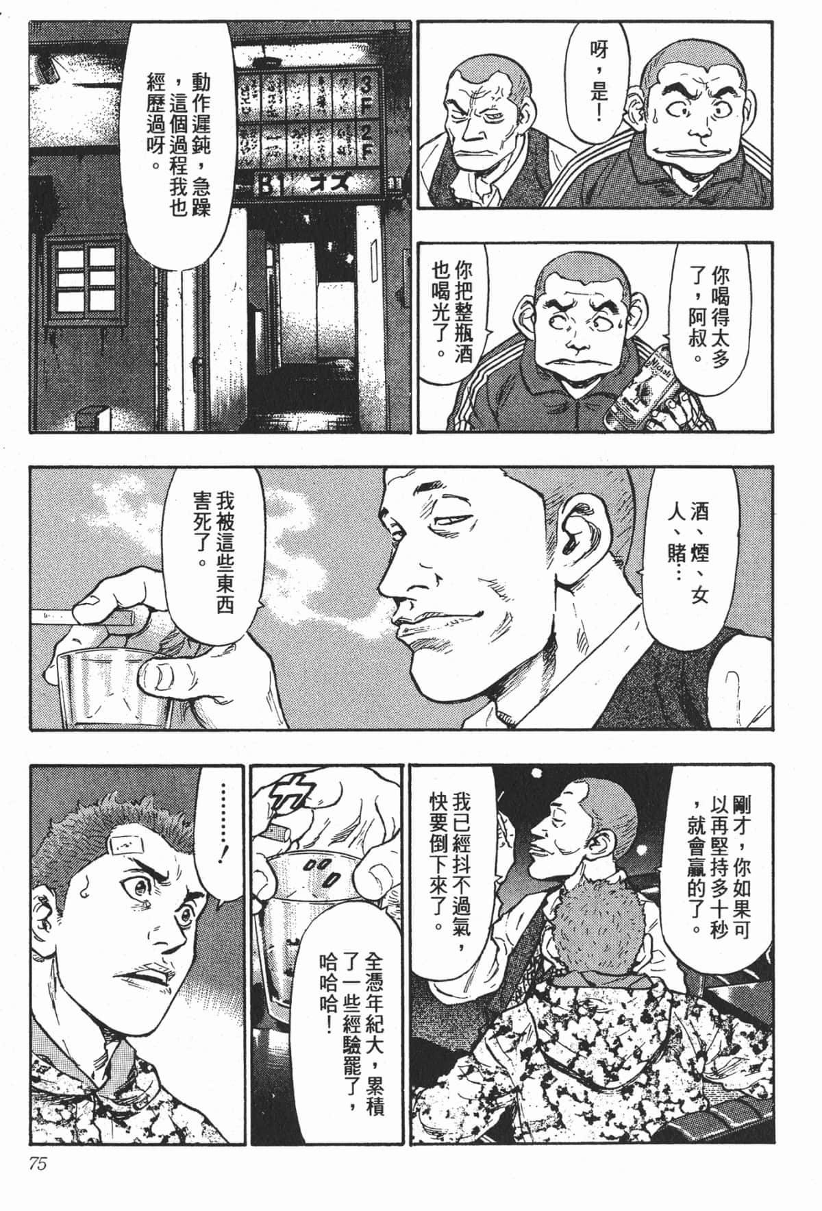 Page 72