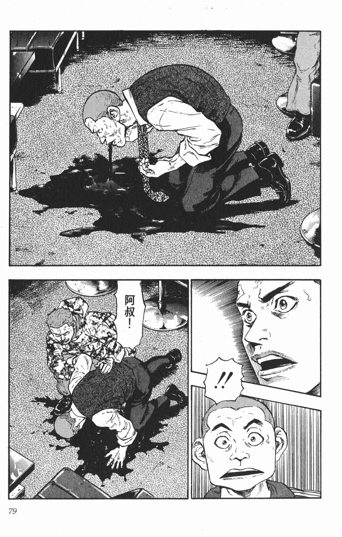 Page 76