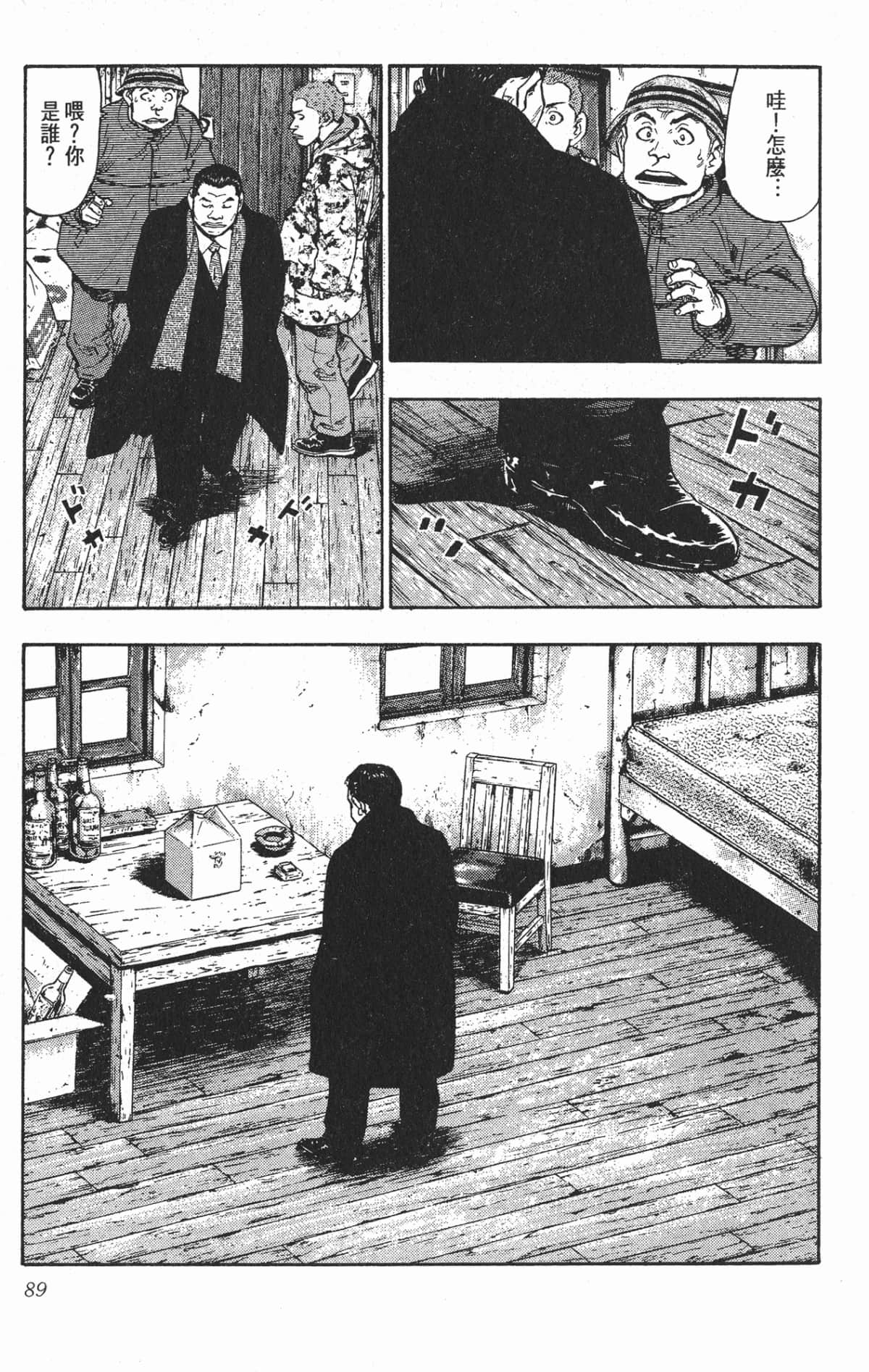 Page 86