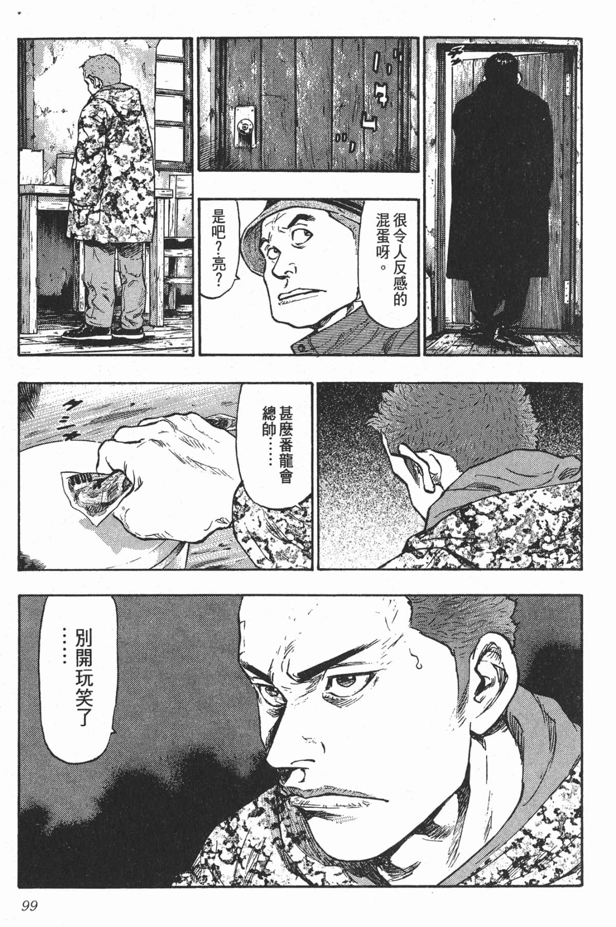 Page 96