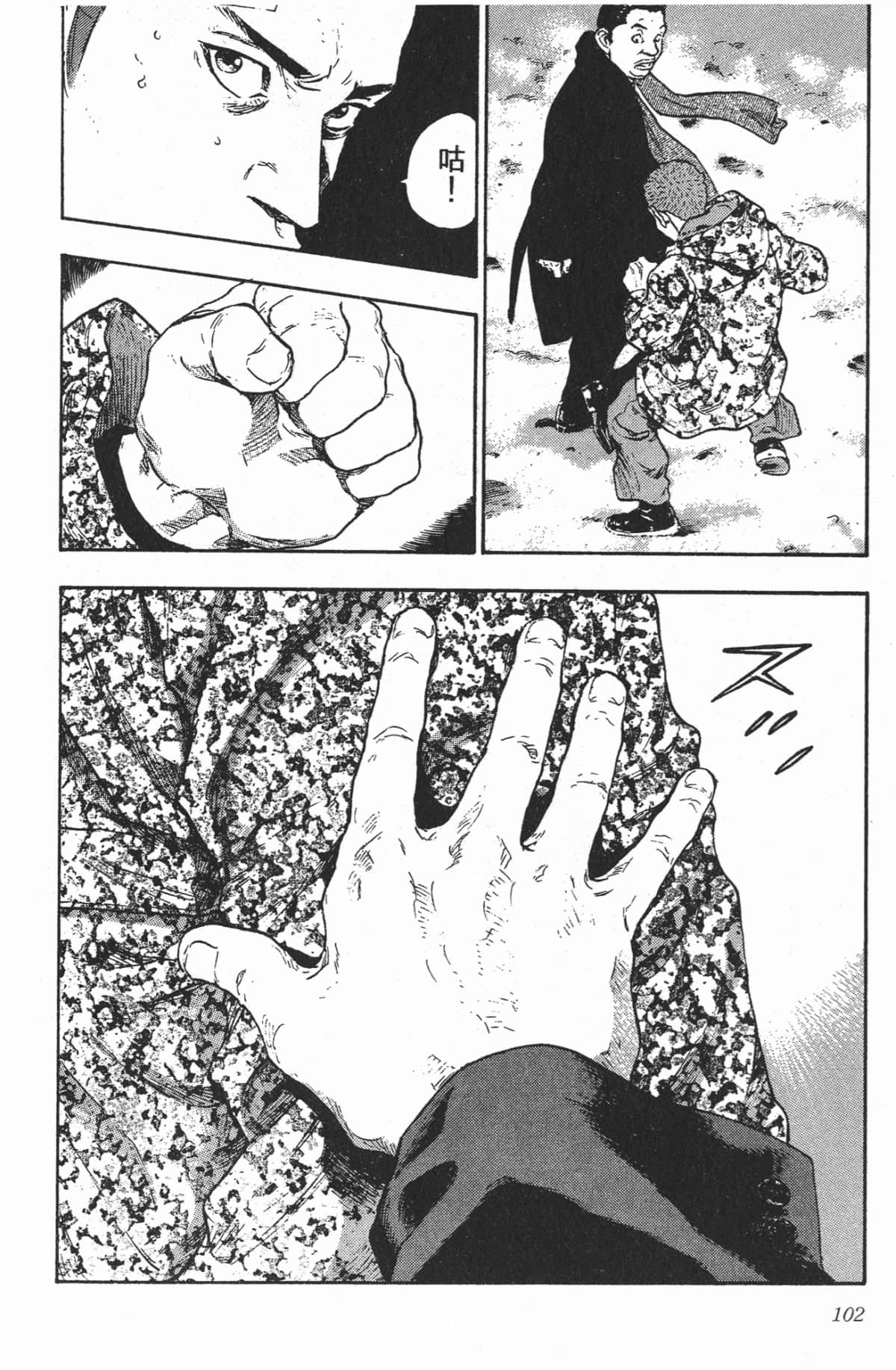 Page 99