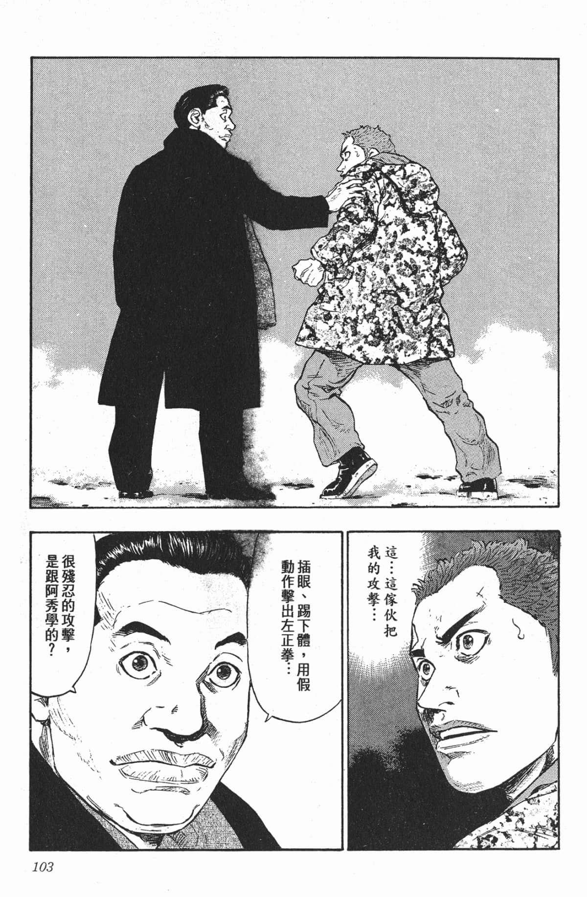Page 100