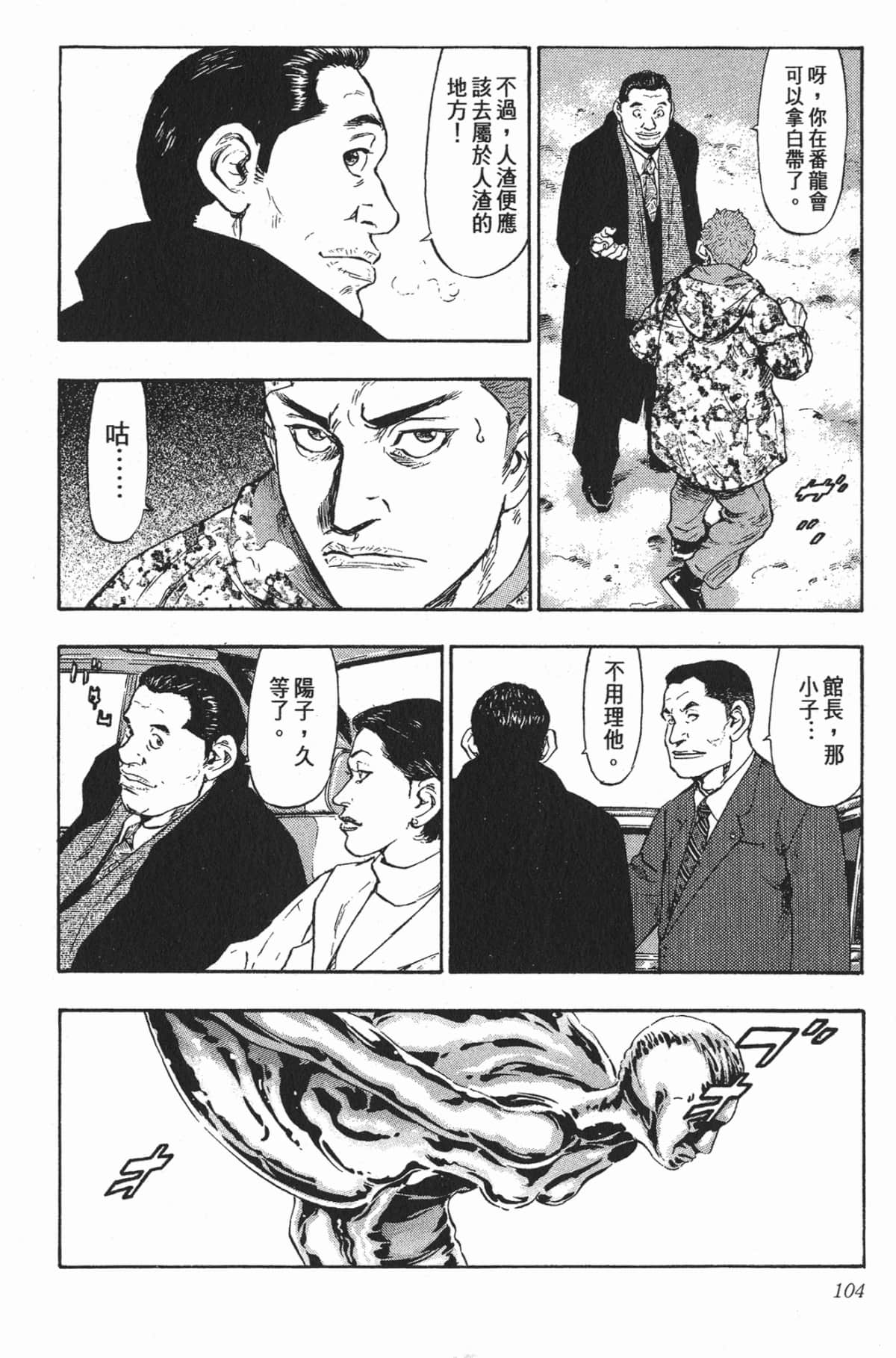 Page 101