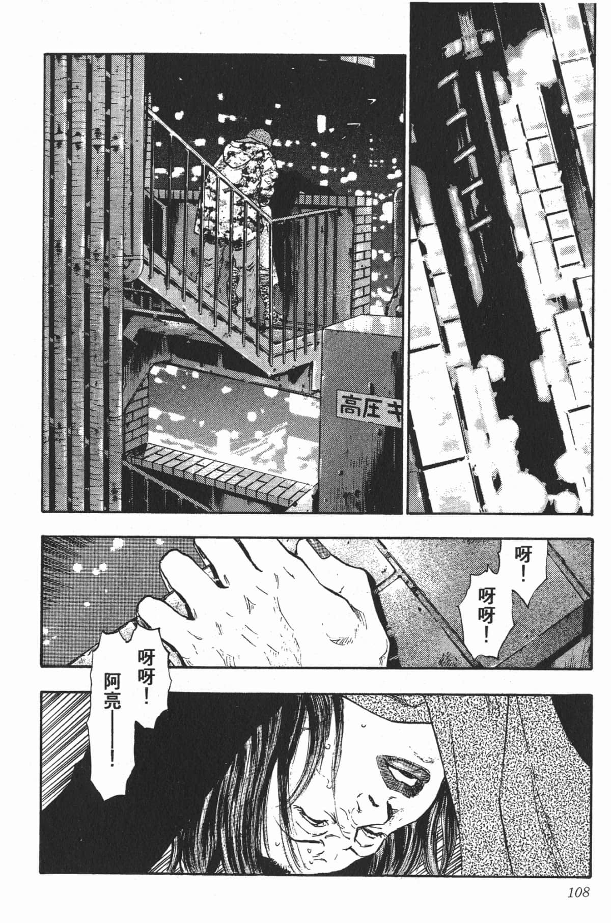 Page 105