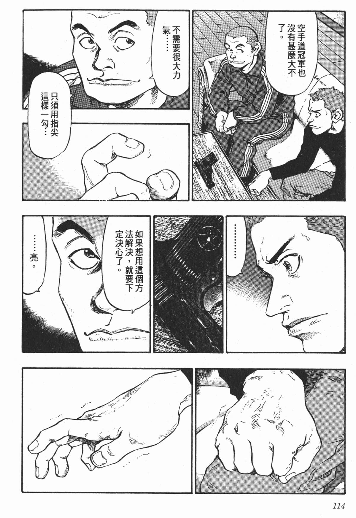 Page 111