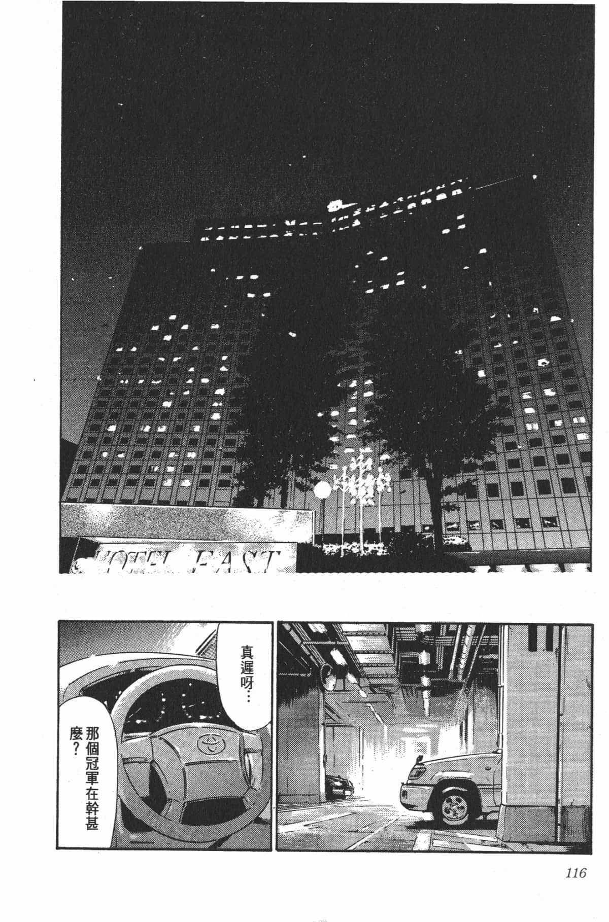 Page 113