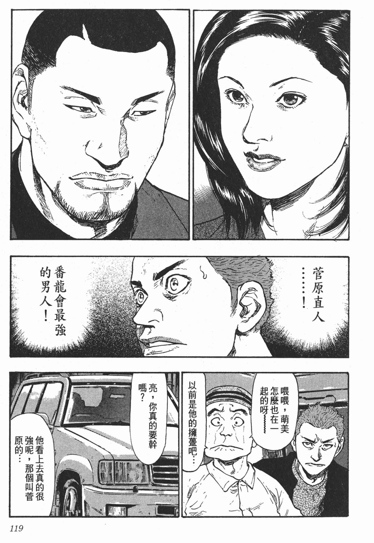 Page 116