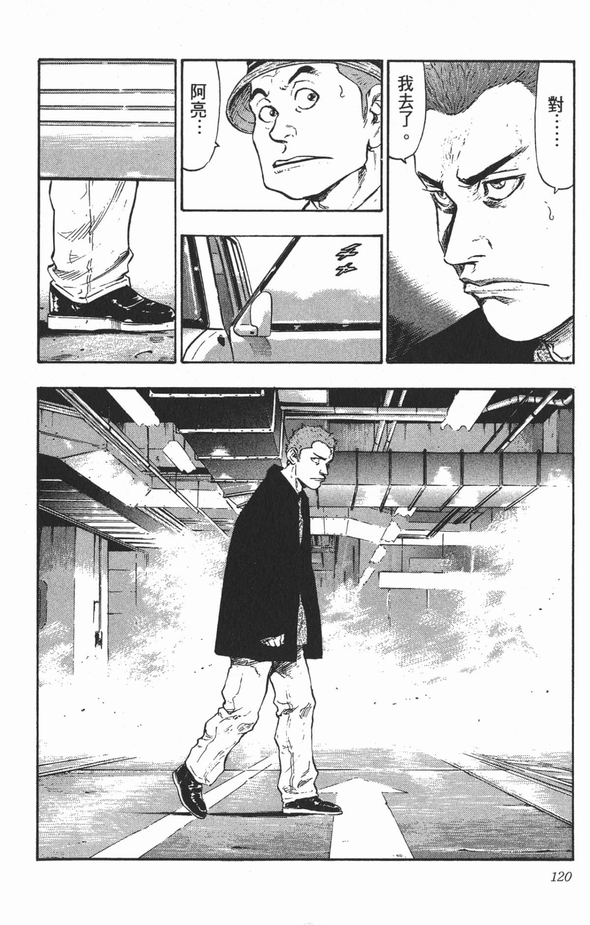 Page 117