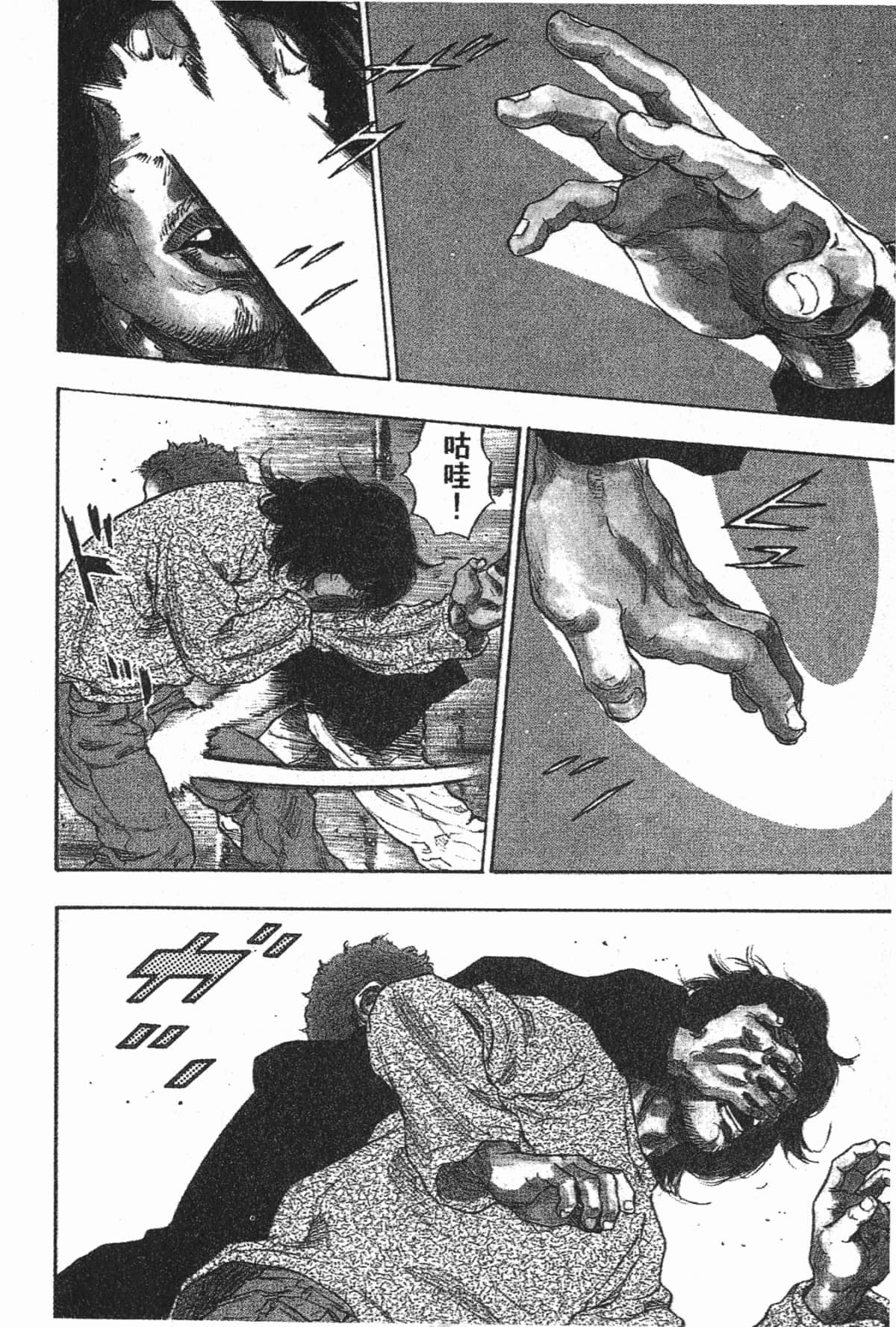 Page 129