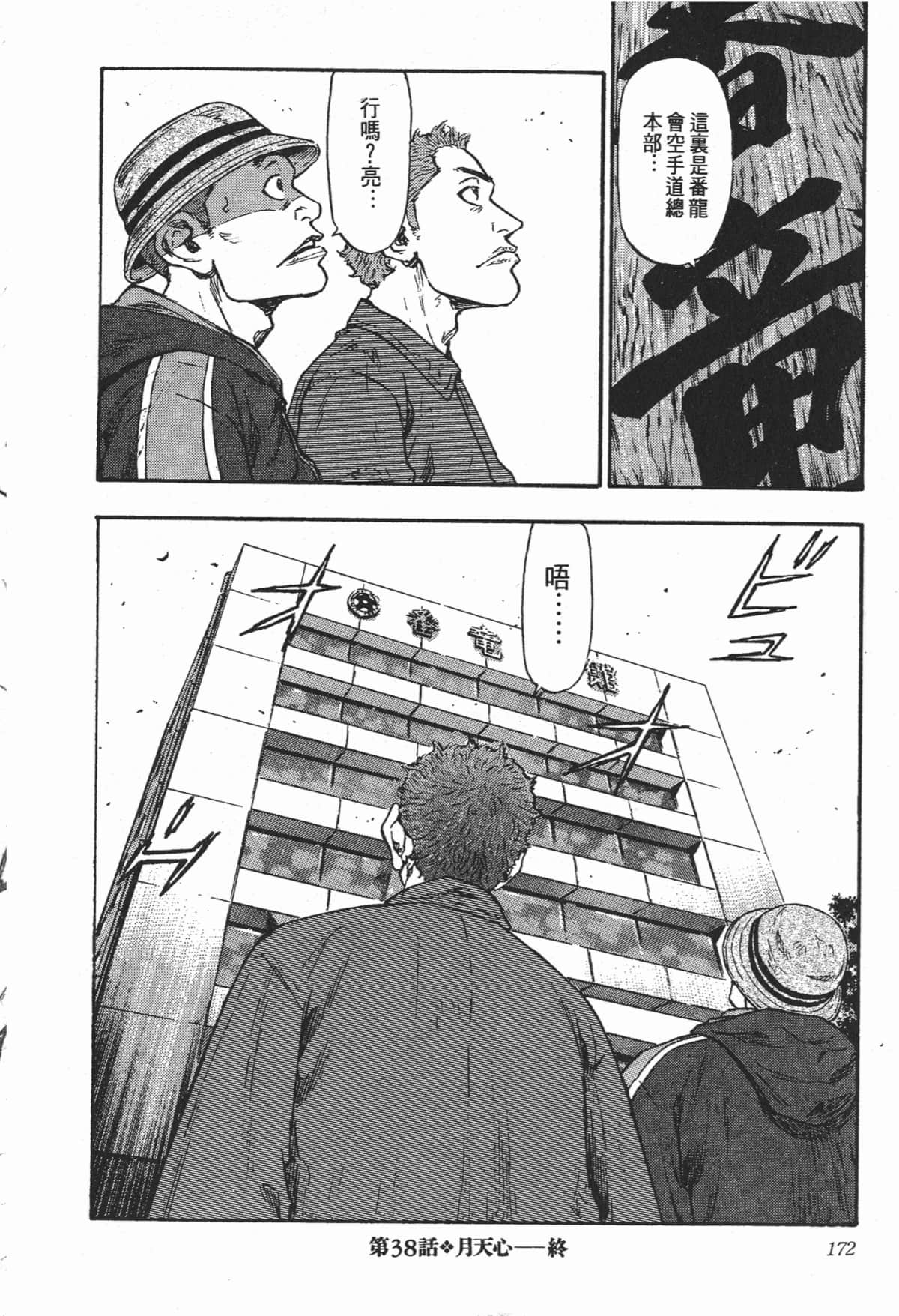 Page 169